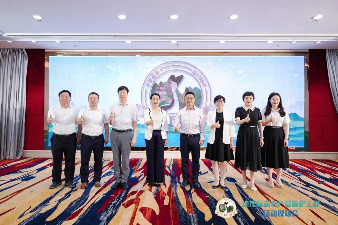 马冈鹅品牌视觉体系发布仪式 图片