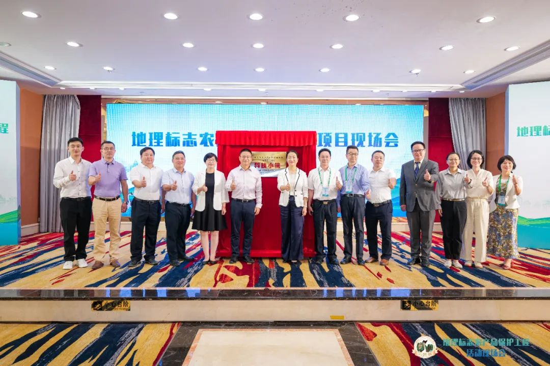 马冈鹅科技小院揭牌仪式 图片