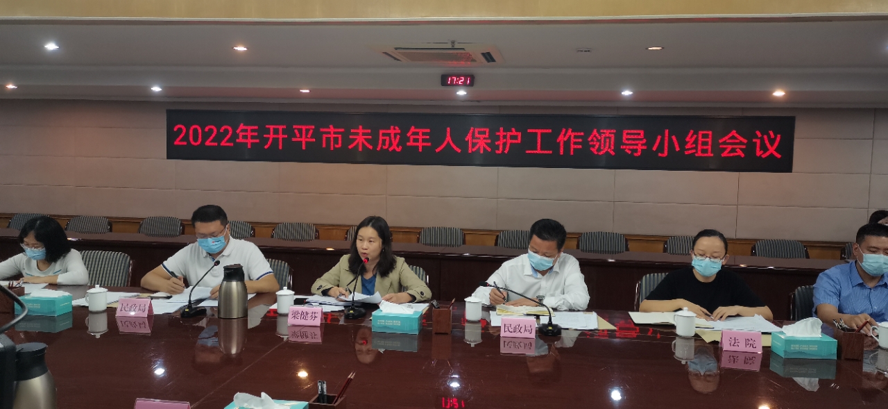 领导小组图片1.jpg