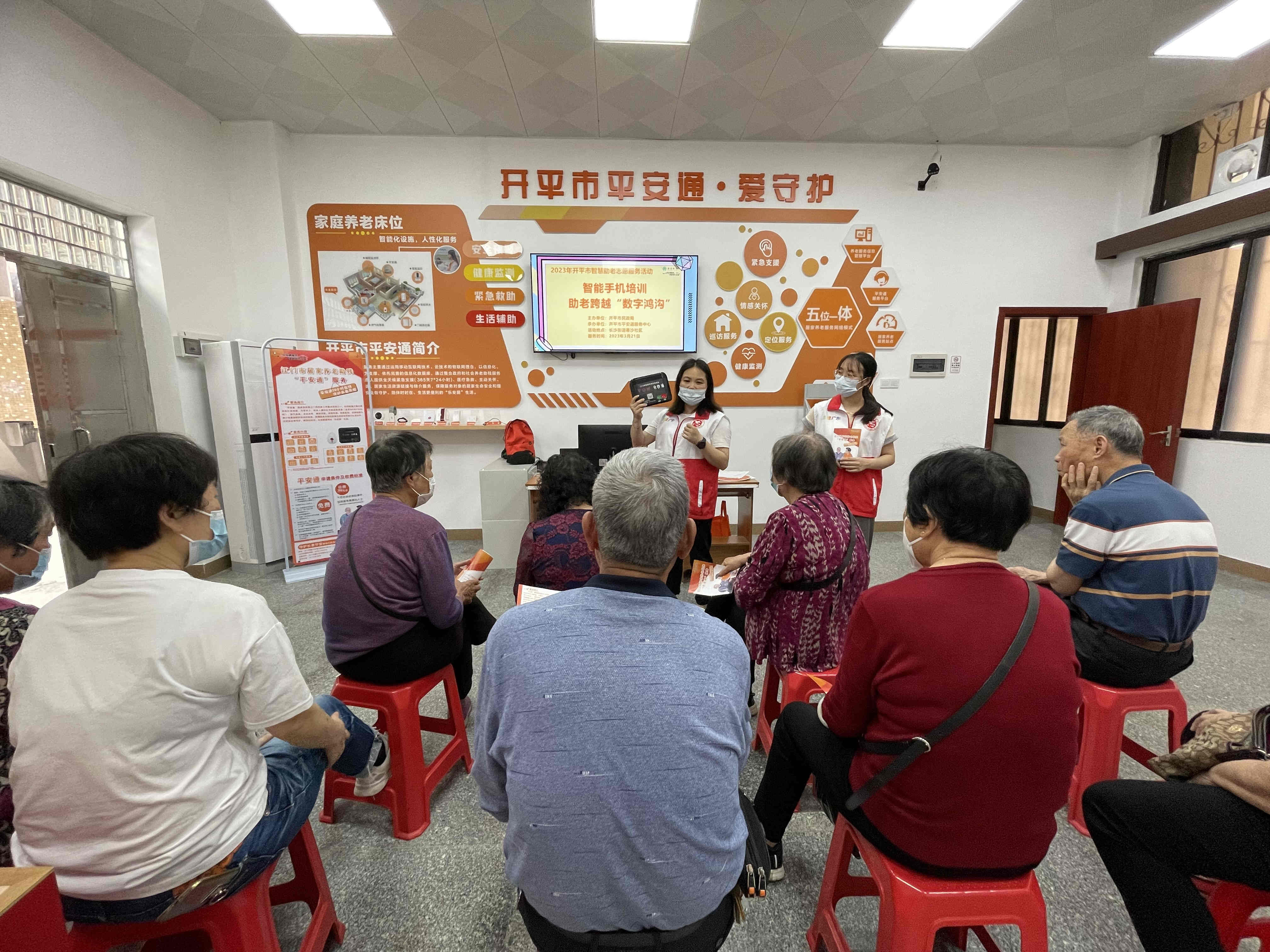 点赞！开平智慧助老，帮助老人跨越“数字鸿沟”