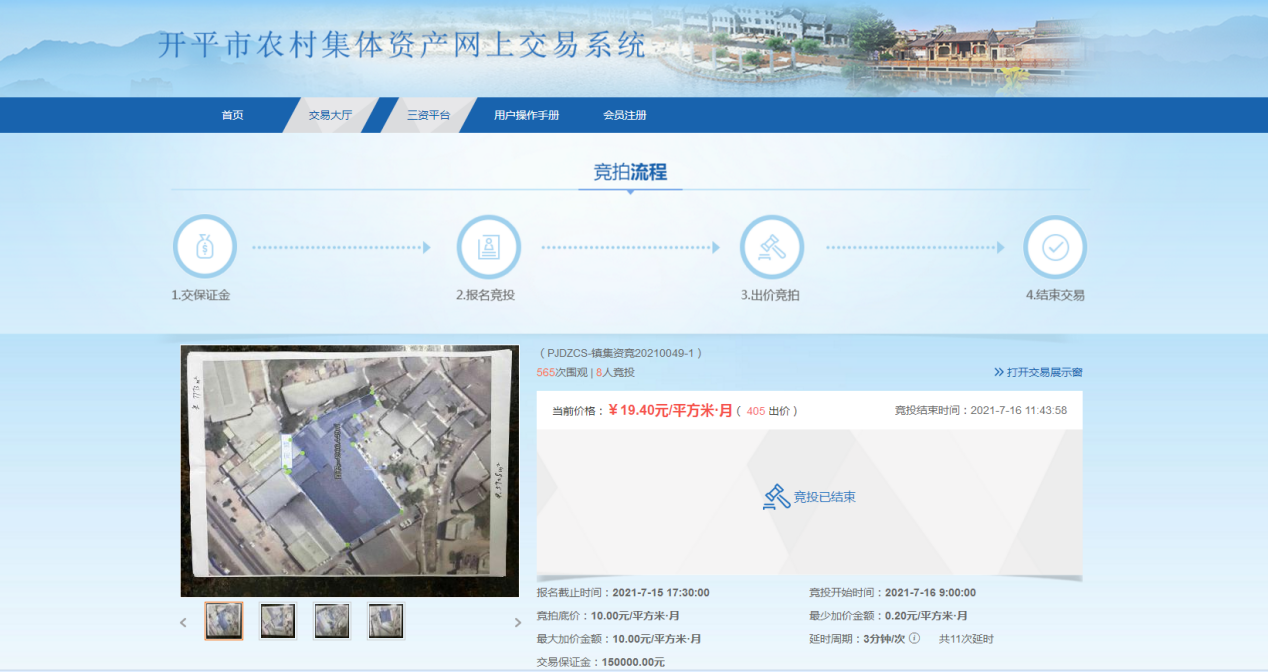 图片3.png