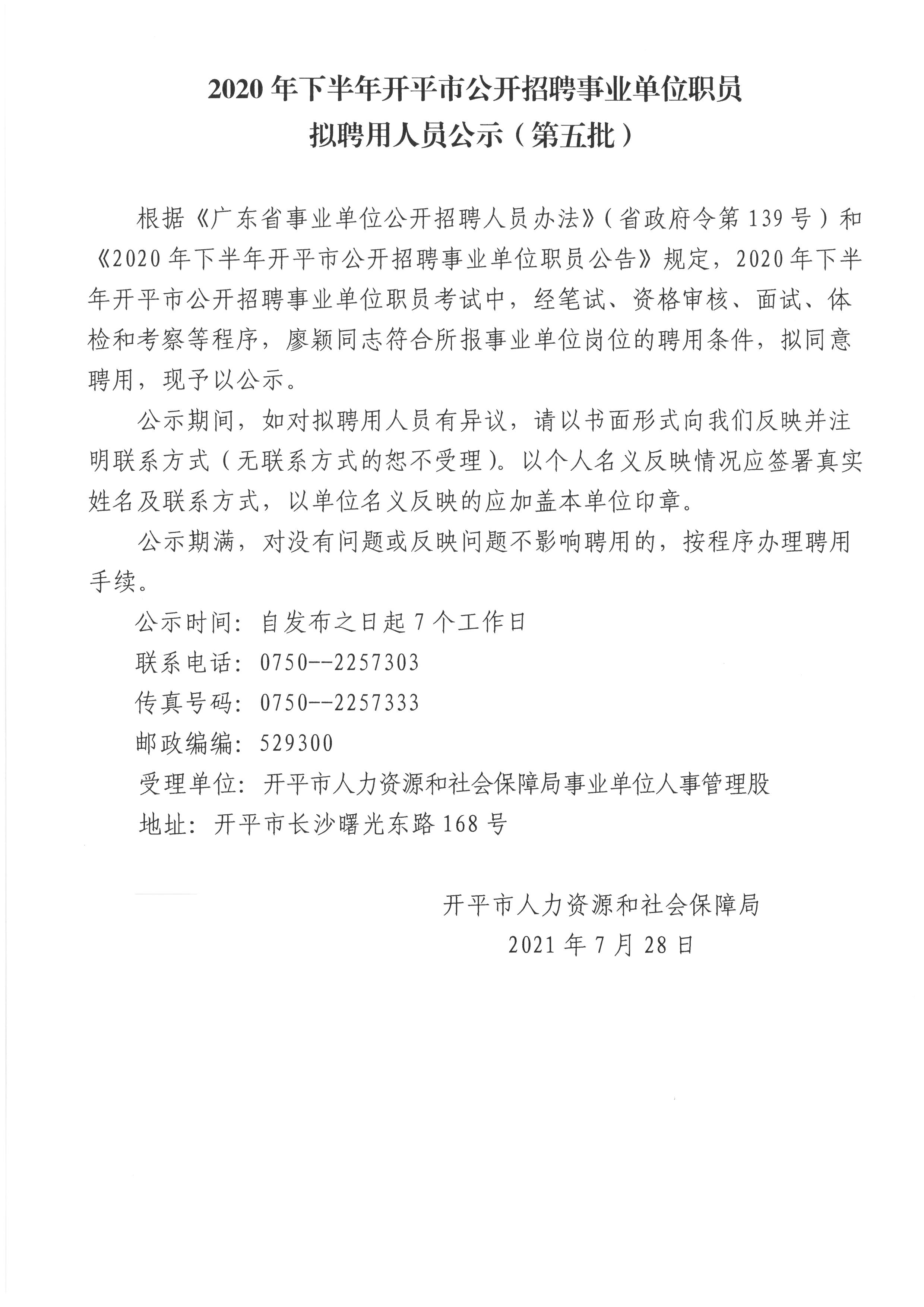 SKM_C22621072818220_0001.jpg