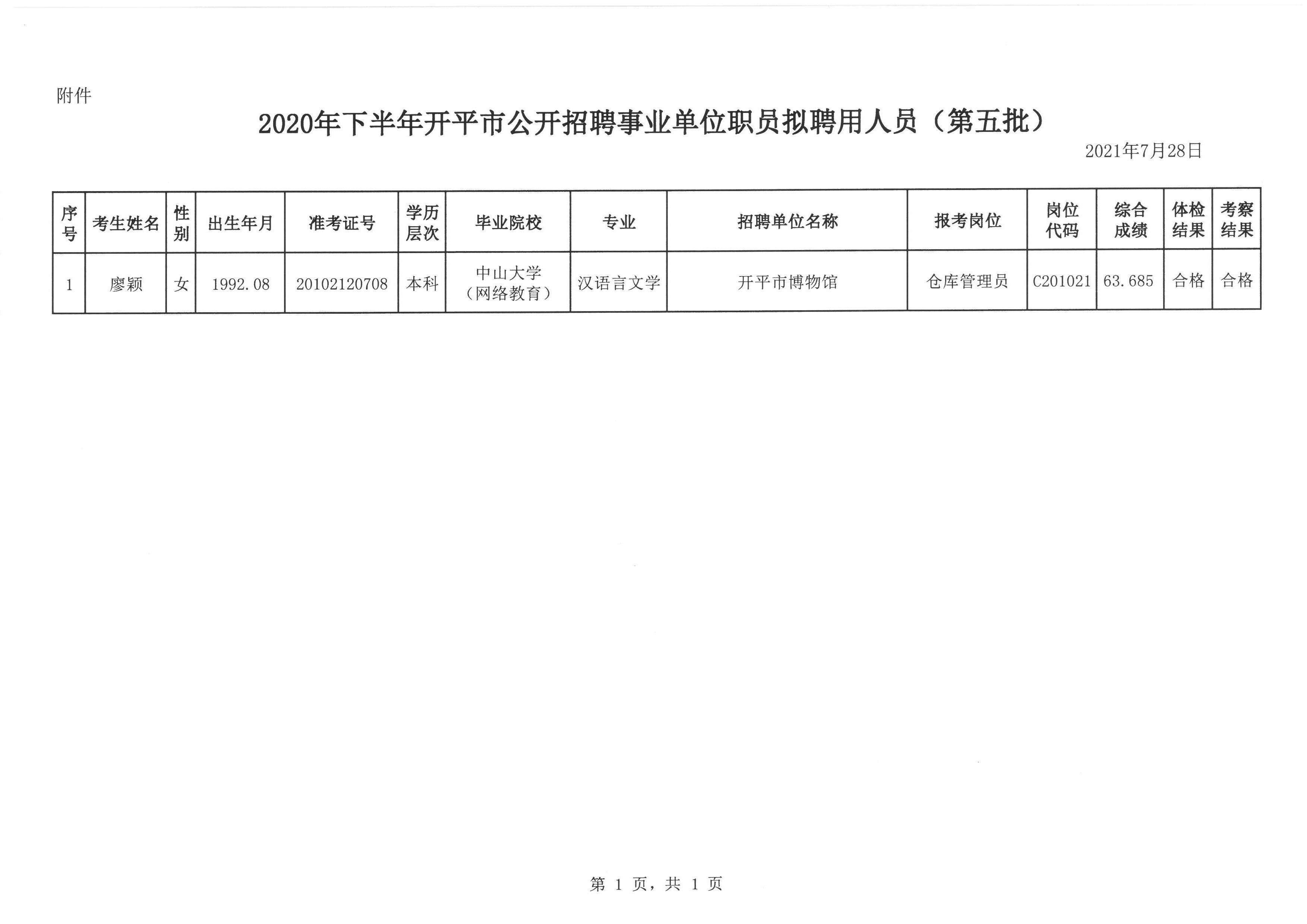 SKM_C22621072818220_0002.jpg