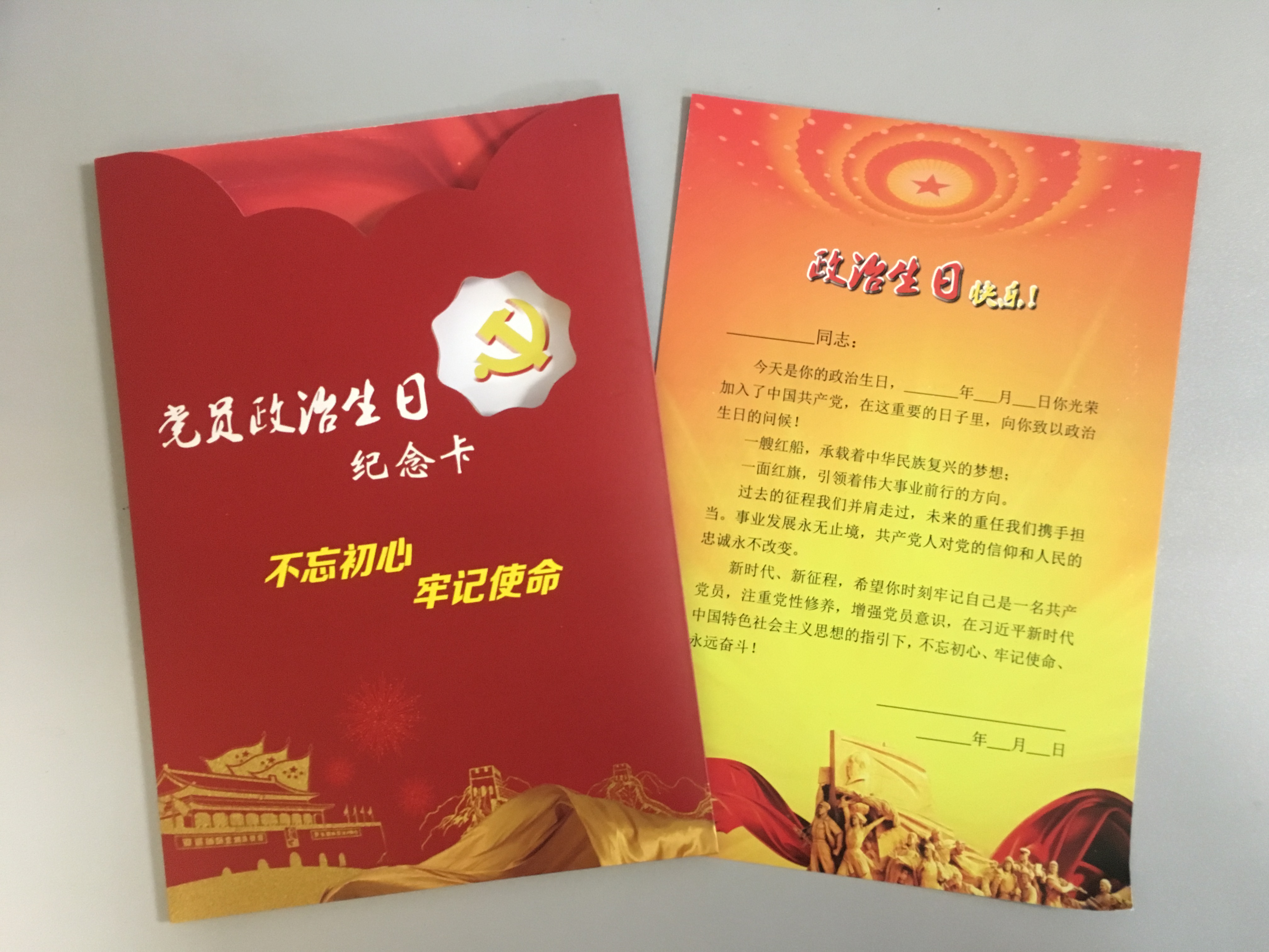微信图片_20200429172010.jpg