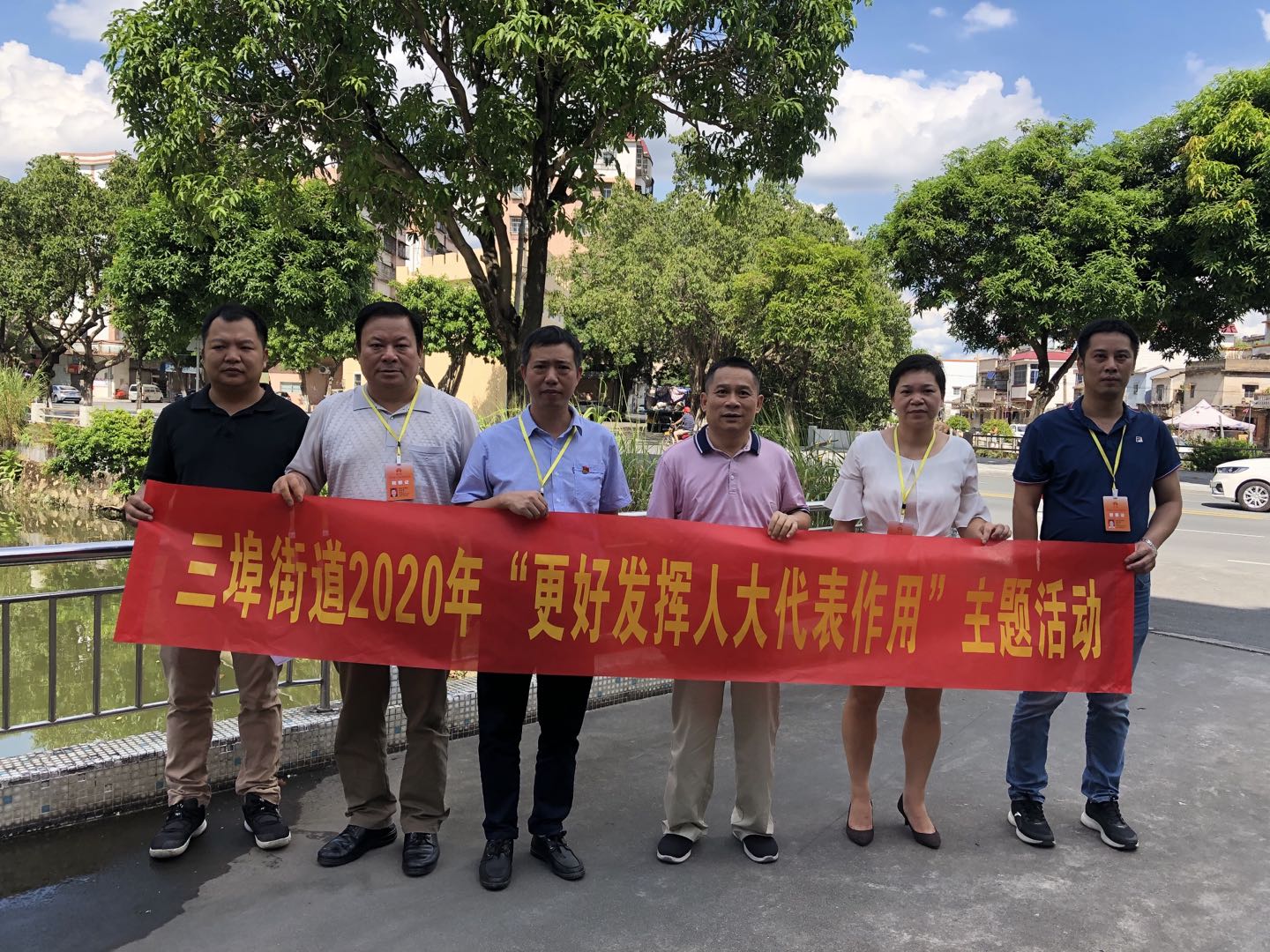 视察思始渠.jpg