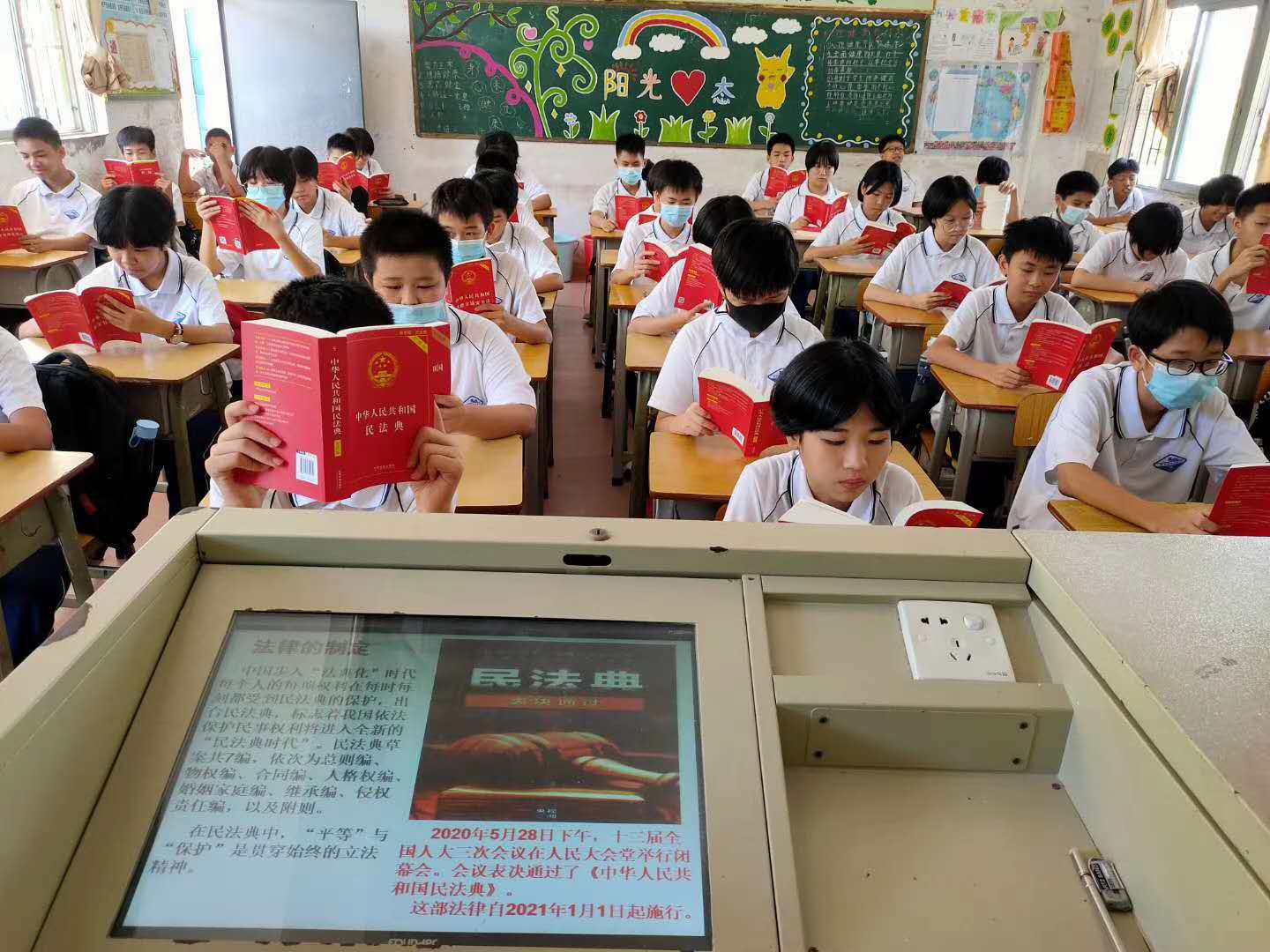 7、“法律六进”—民法典进学校.jpg