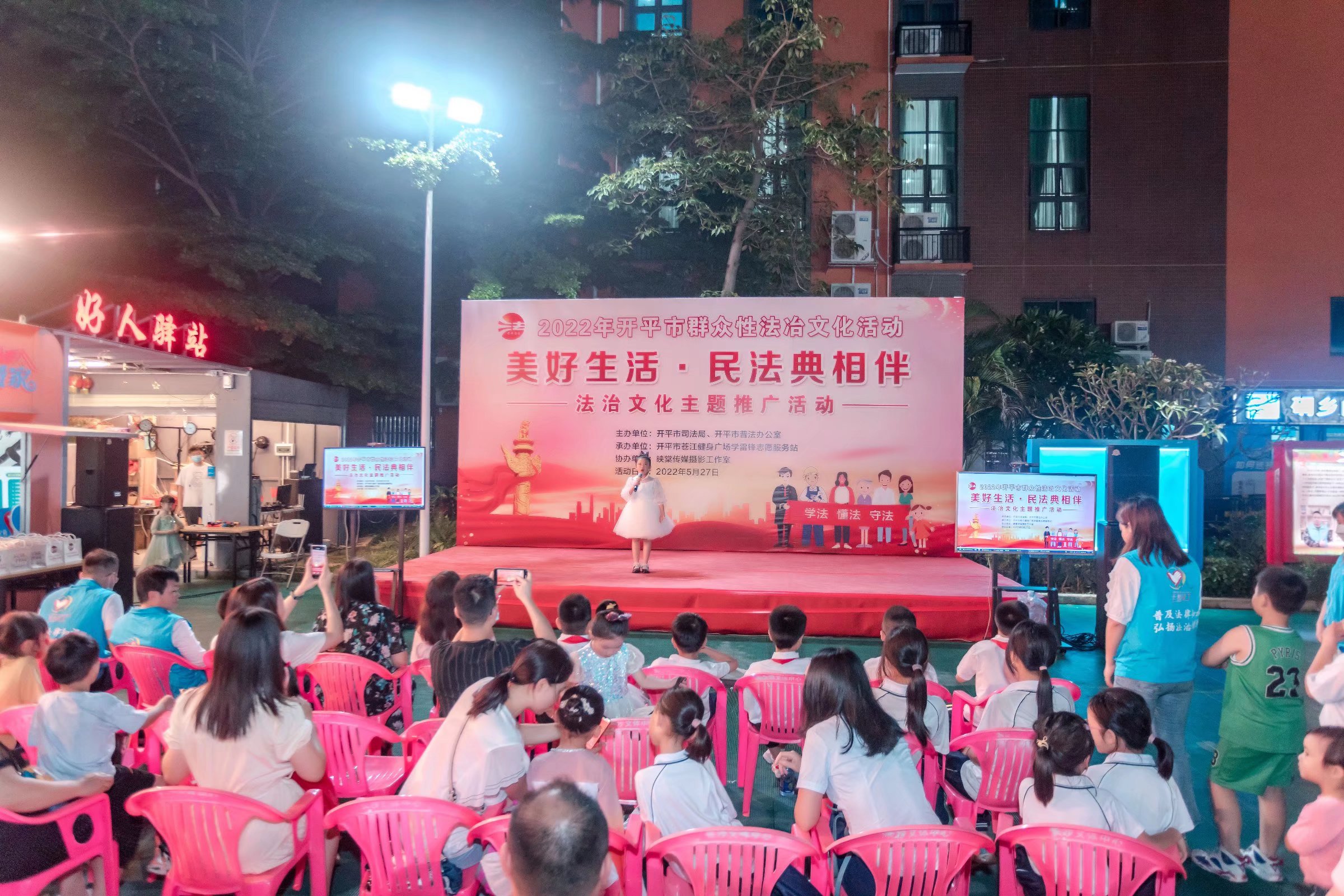 苍江广场民法典活动 (11).jpeg