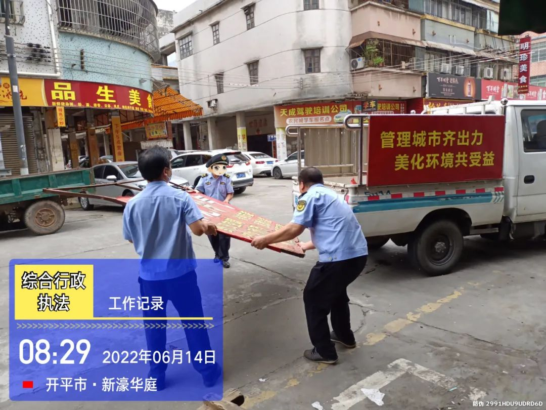政务微信截图_16563782079730.jpg