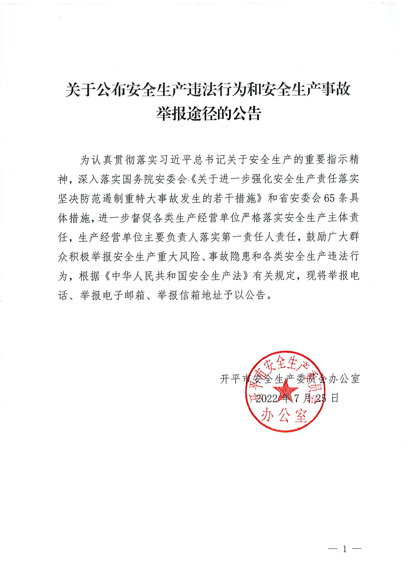 2661292_页面_1.jpg