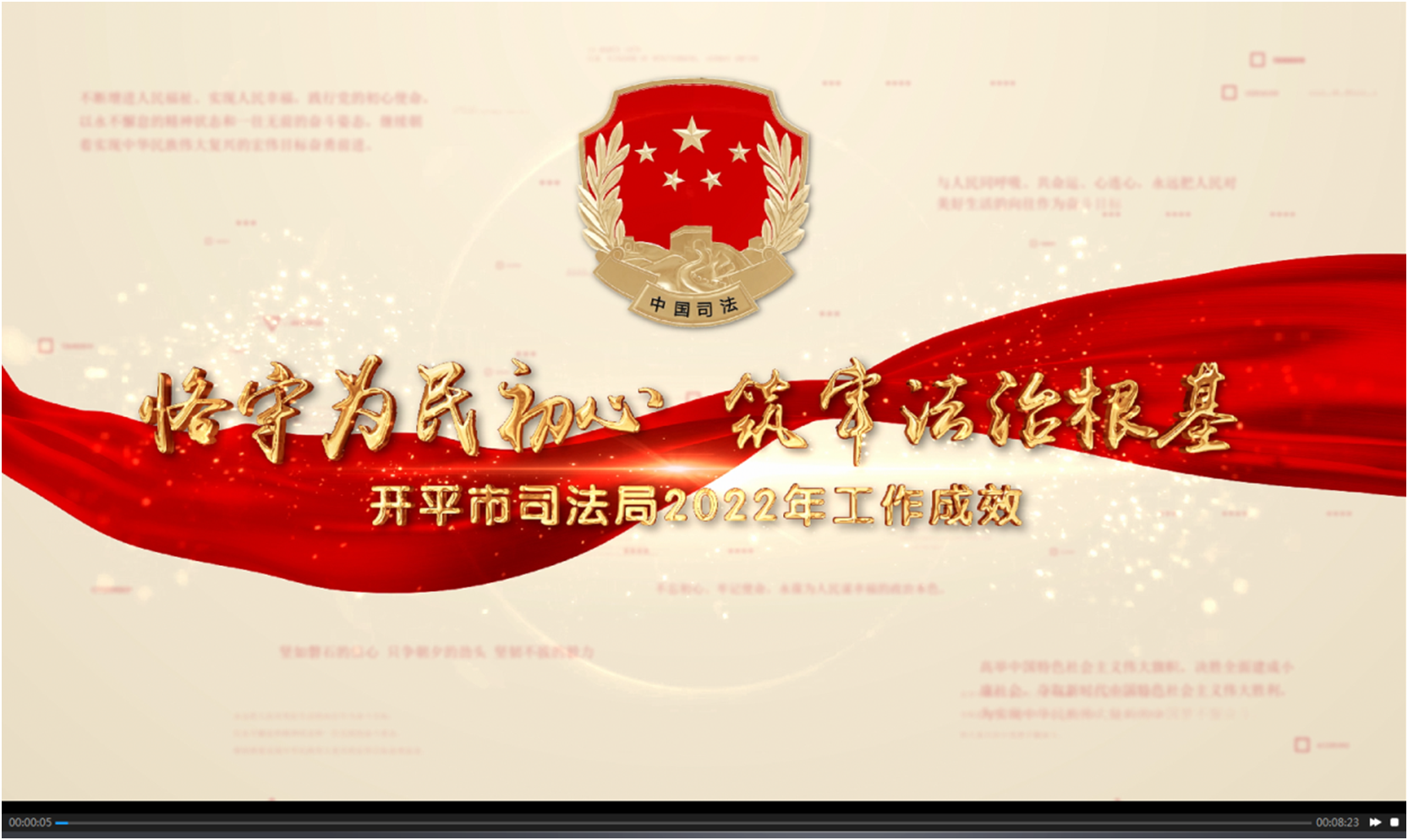 政务微信截图_16738531804542.png