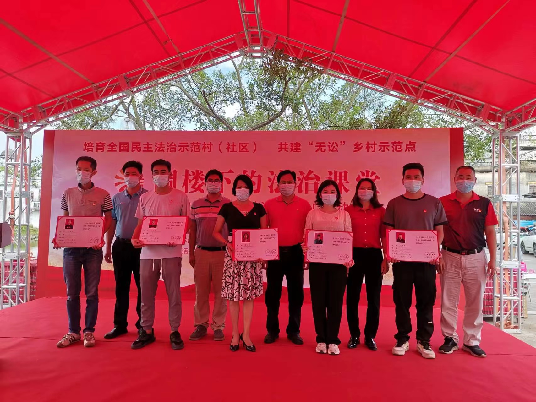 强亚村5名干部群众入选开平市首批“法律明白人”.jpg