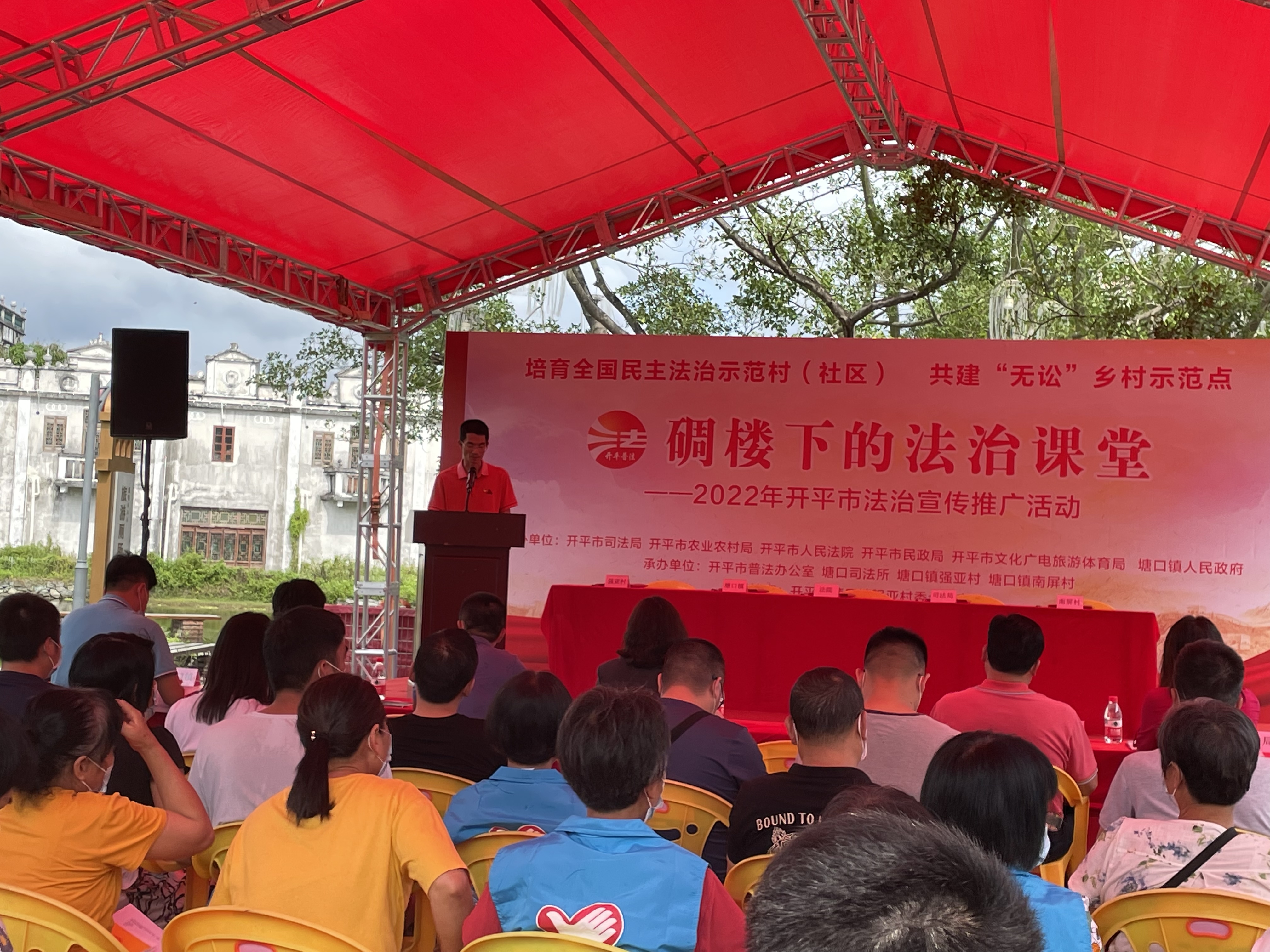 市司法局等部门到强亚村举办”全国民主法治示范村“创建活动，共建”无讼社区.jpg