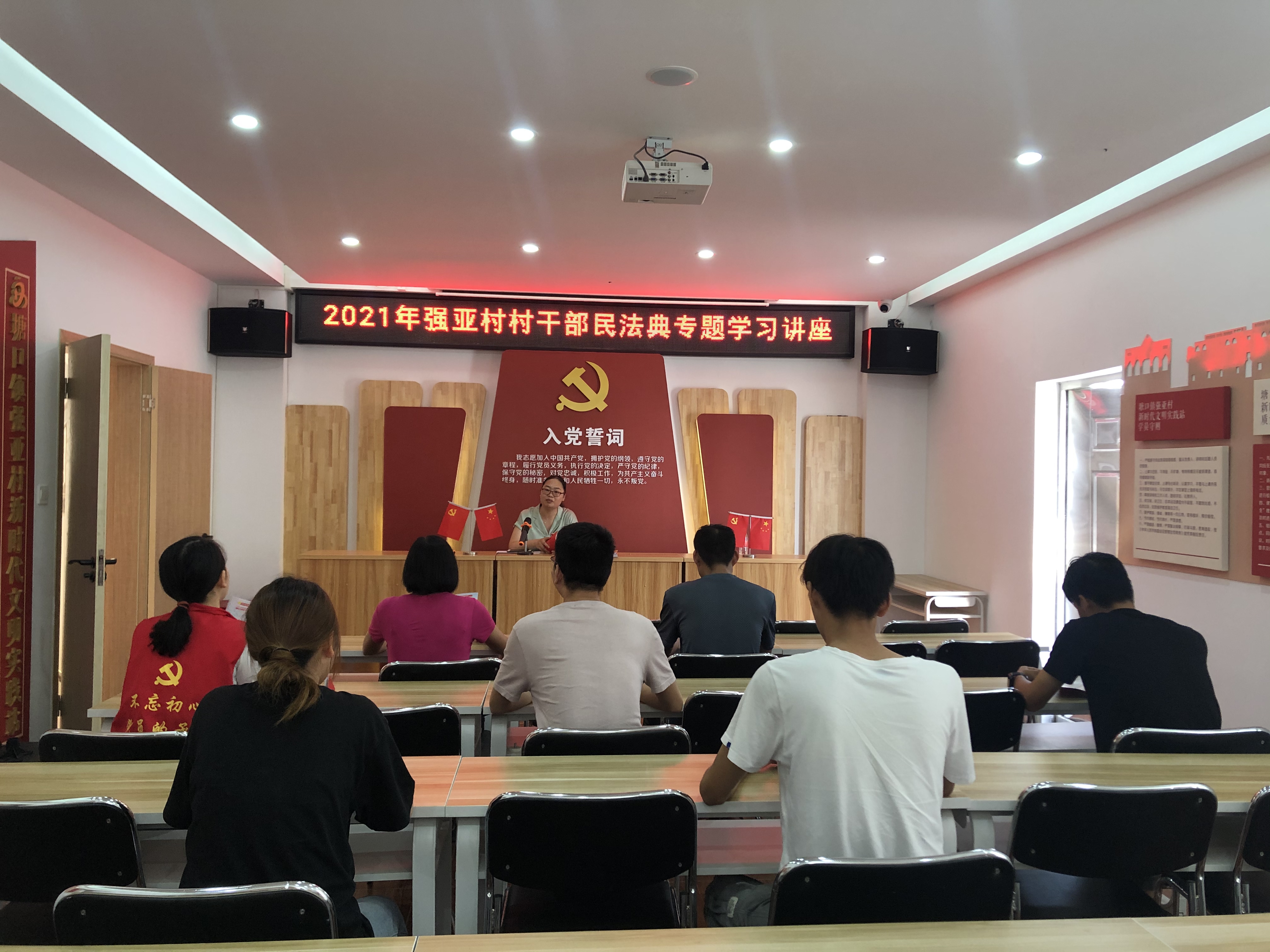 塘口镇强亚村举办干部法治培训活动.jpg