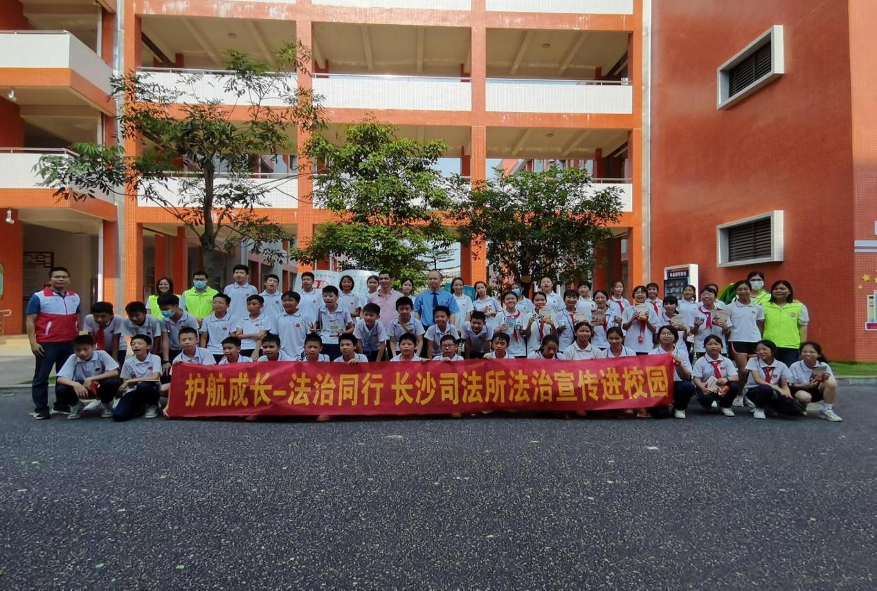 5月31日下午，长沙司法所联合开平市人民检察院第三检察部、长沙街道综治办、长沙社戒中心和梁金山社区居委会在梁金山小学开展法治宣传进校园活动。.png