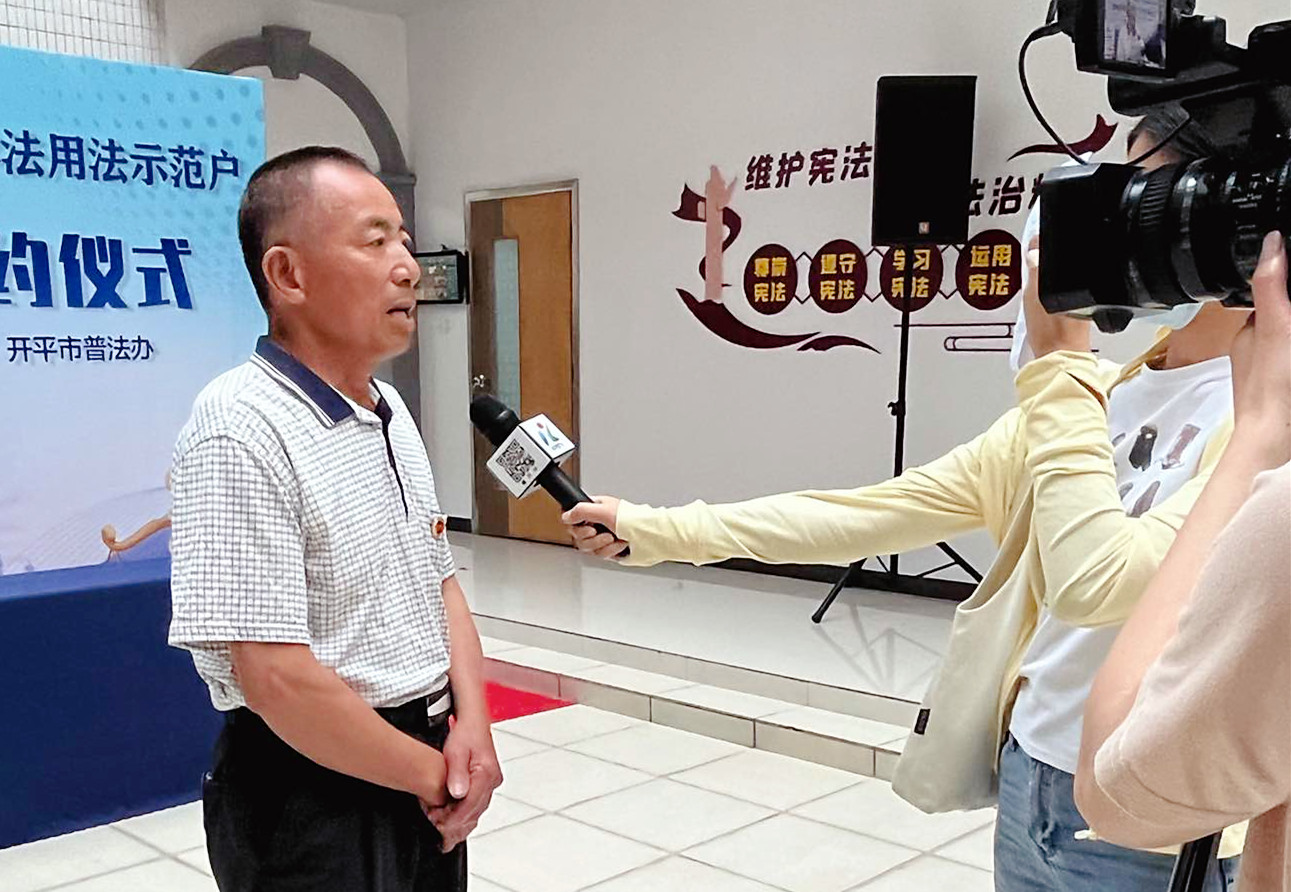 塘口法律明白人访问.jpg