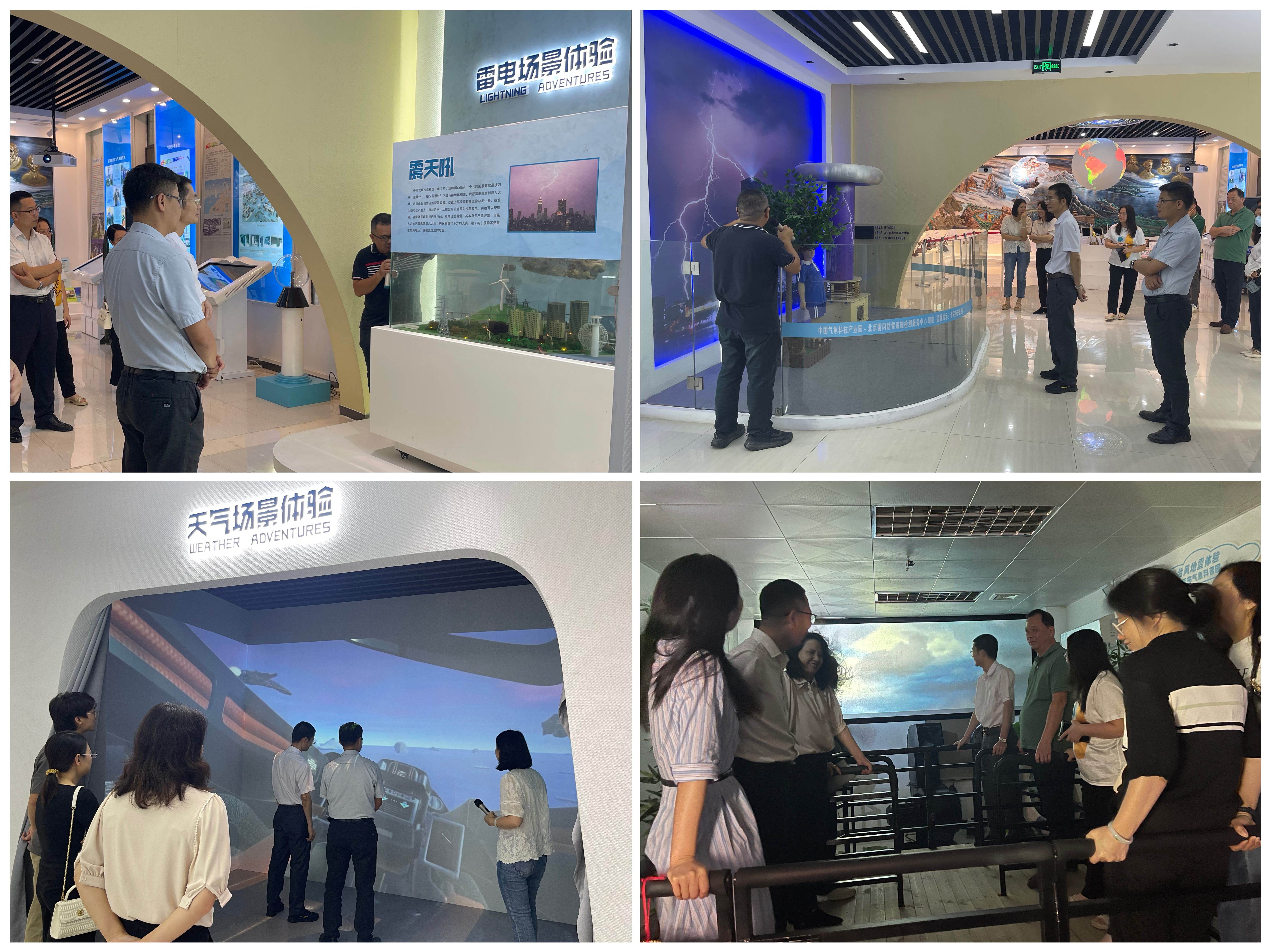 微信图片_20240606115711.jpg