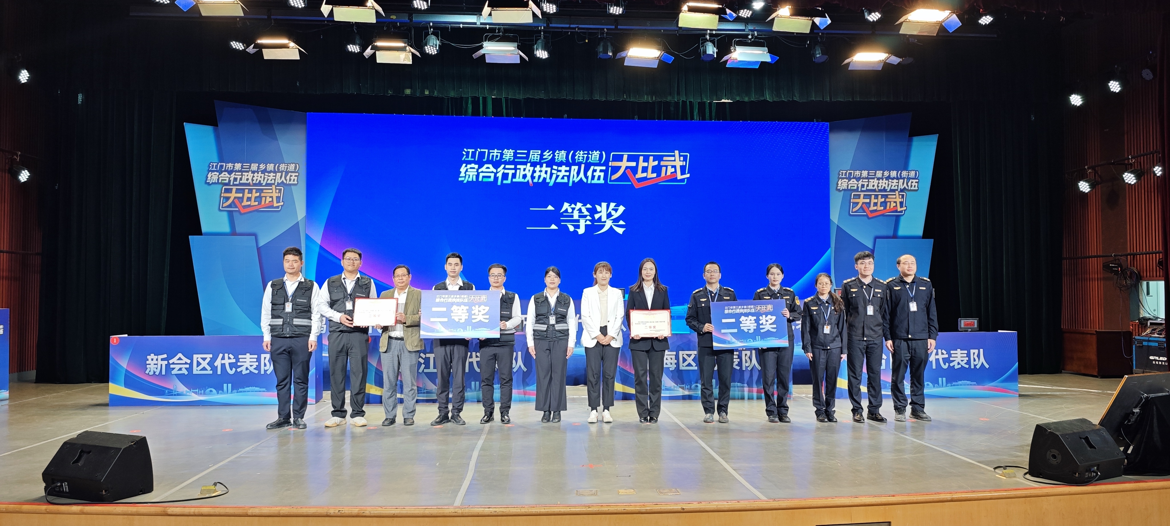 江门市第三届大比武二等奖合照.jpg