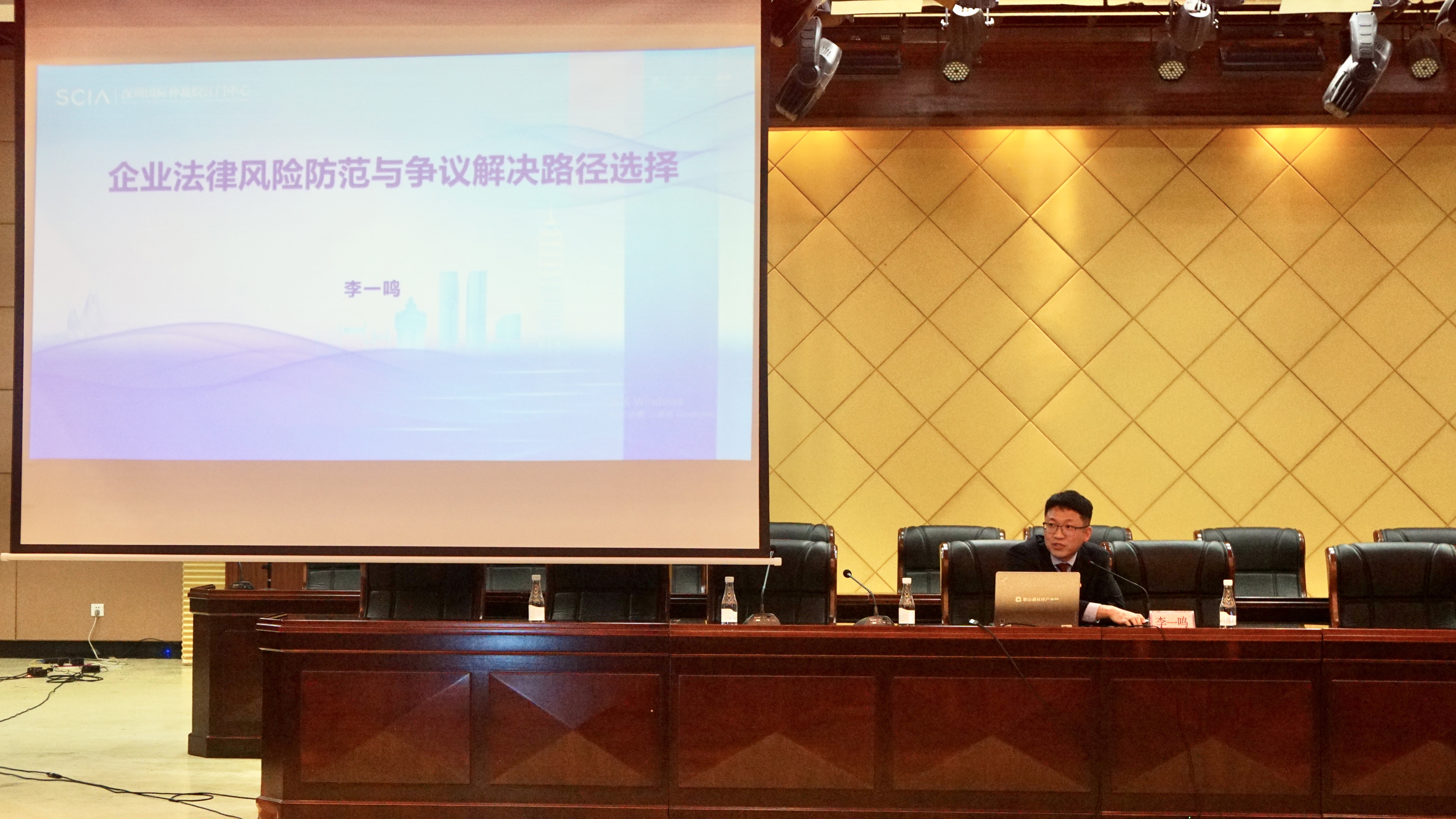 深国仲江门中心李一鸣讲课.jpg