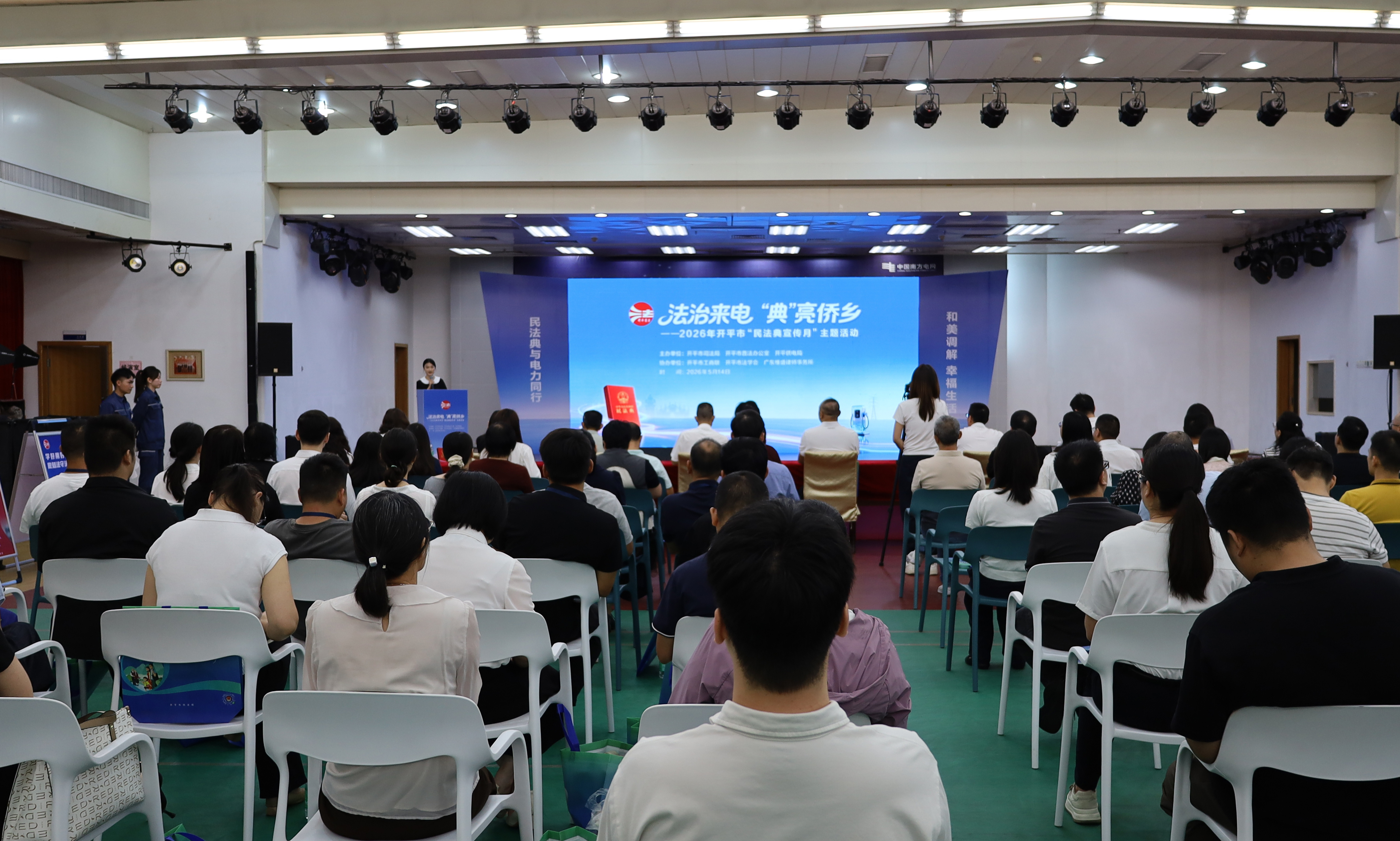 1.全景图.JPG