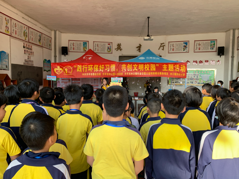 活动现场.jpg