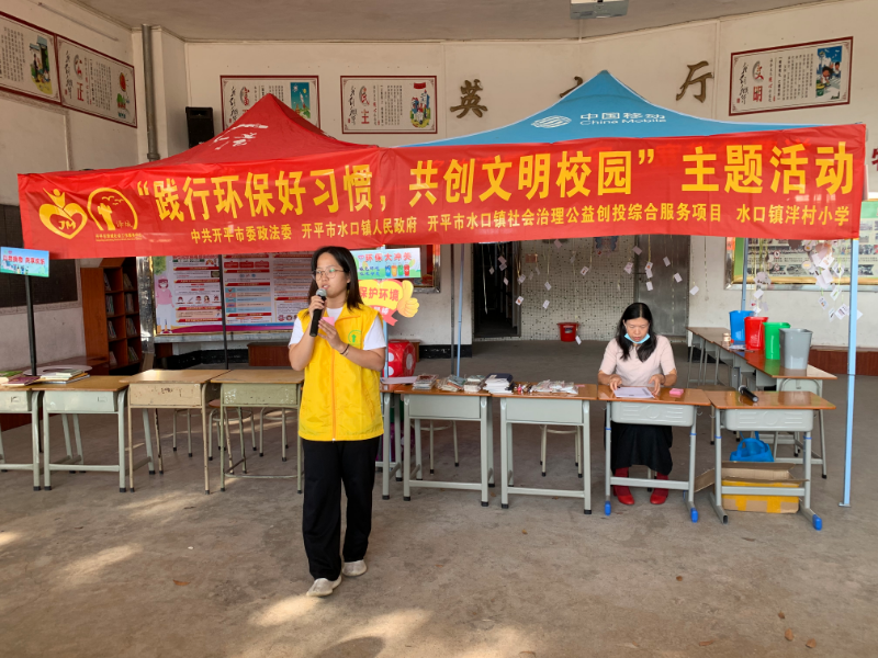 项目社工向同学们讲解环境保护的重要意义和如何践行环保.jpg