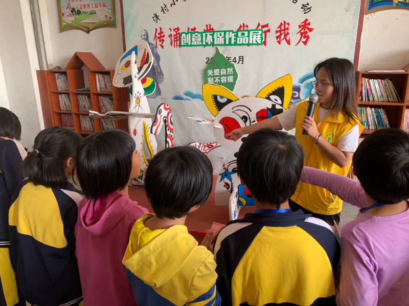 “环保教育”小课堂.jpg