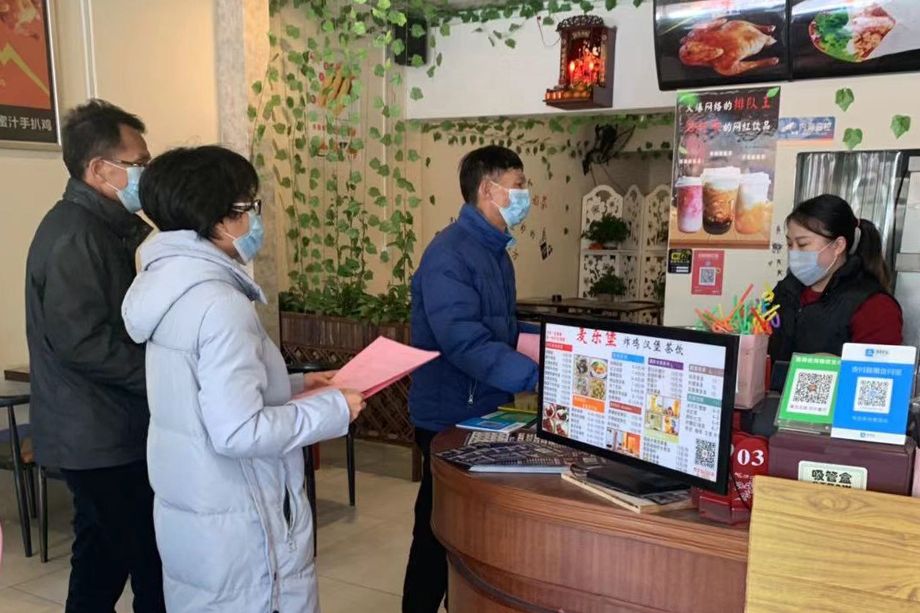 图片 (2).jpg