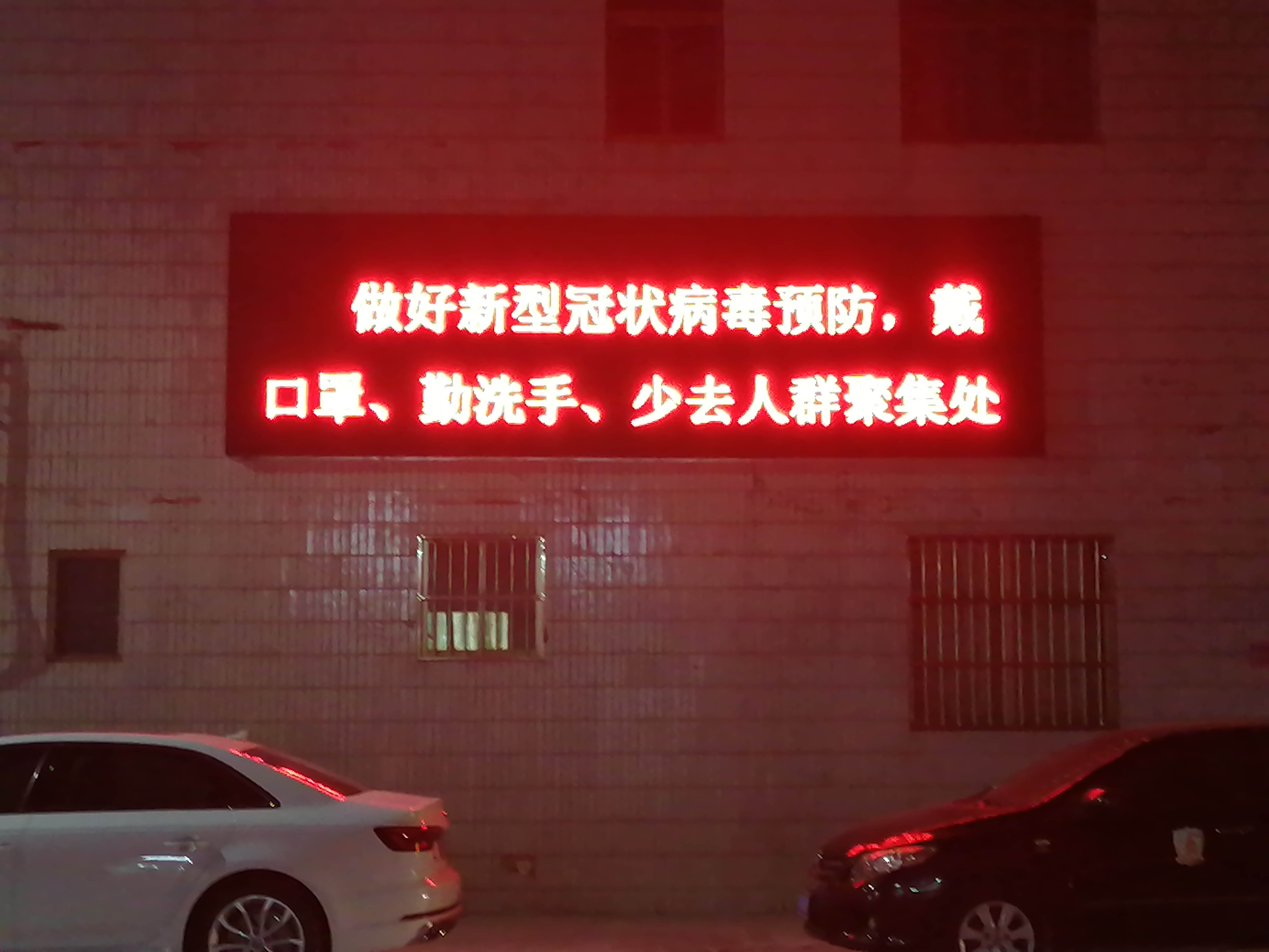 微信图片_202001232023187.jpg