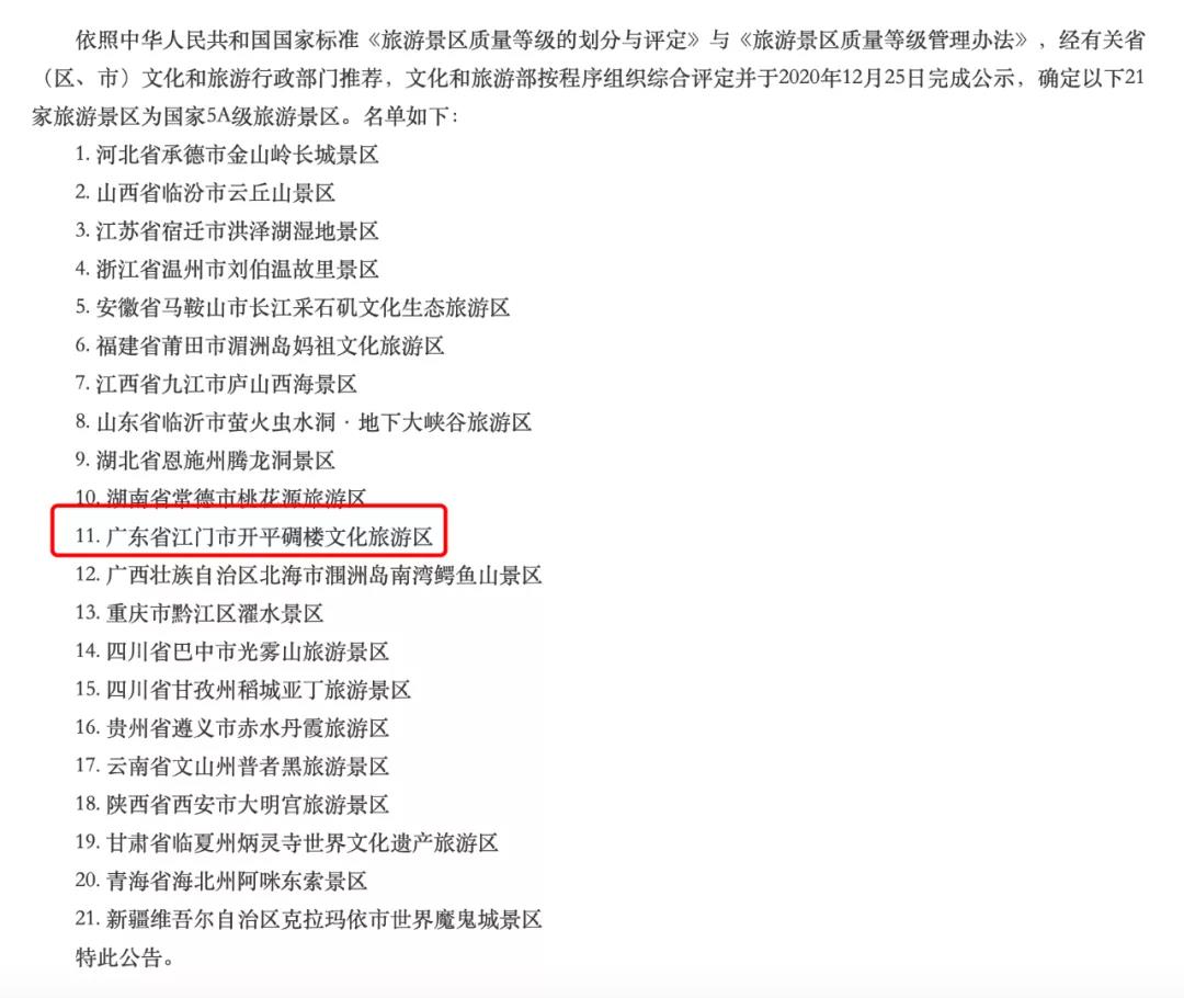微信图片_20210107183641.jpg