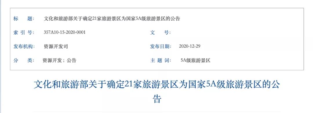 微信图片_20210107183635.jpg