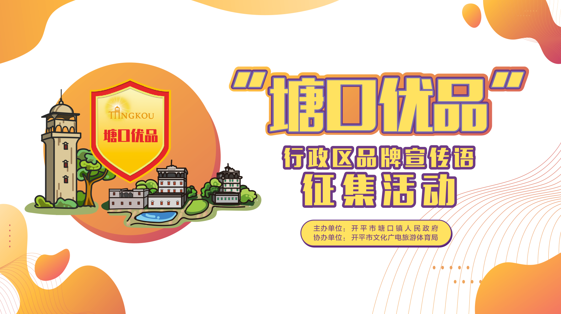 微信图片_20220810165516.png
