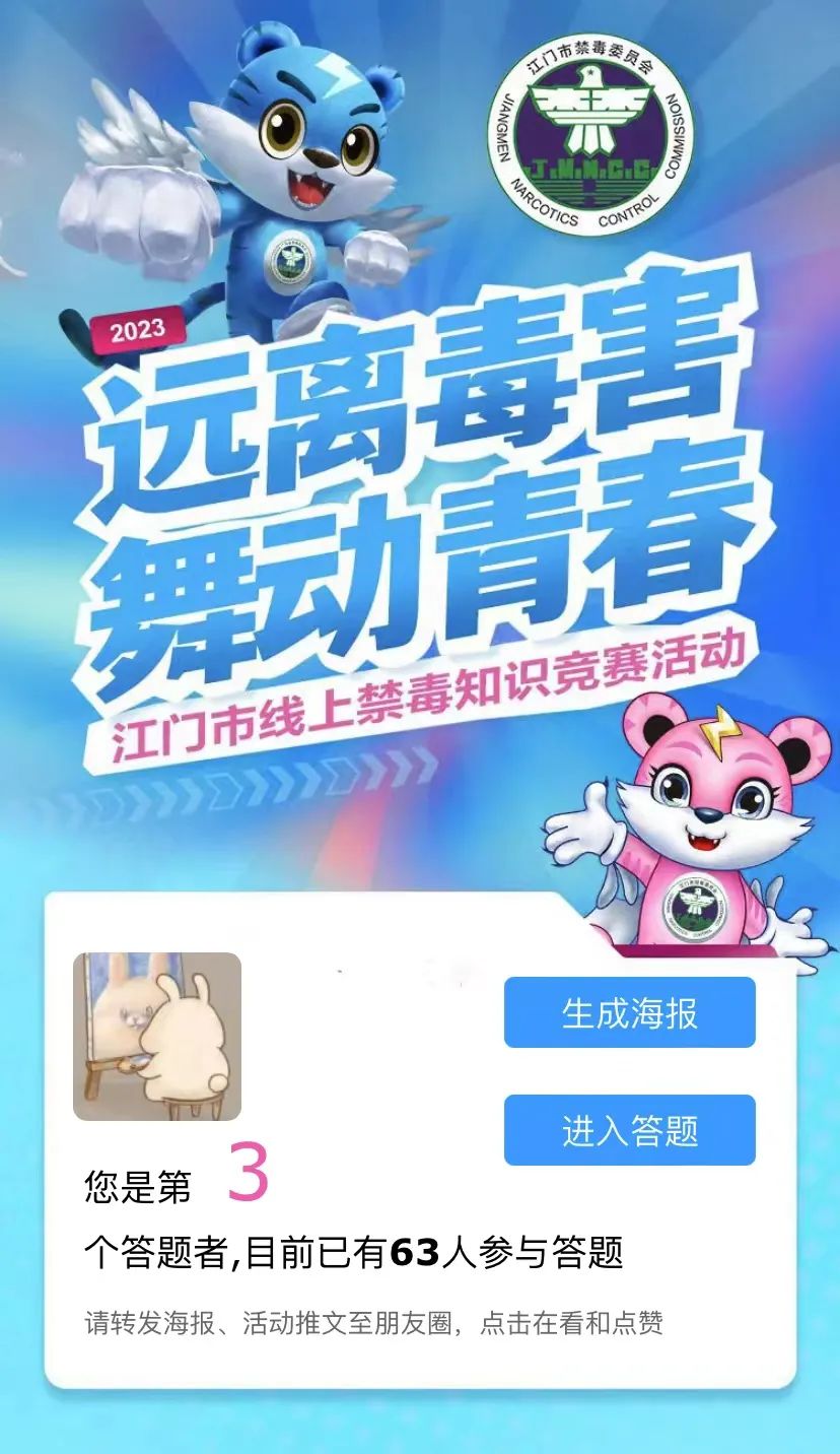 1685409007198548.jpg 图片