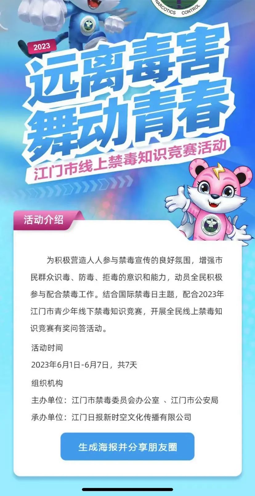 1685359698511644.jpg 图片