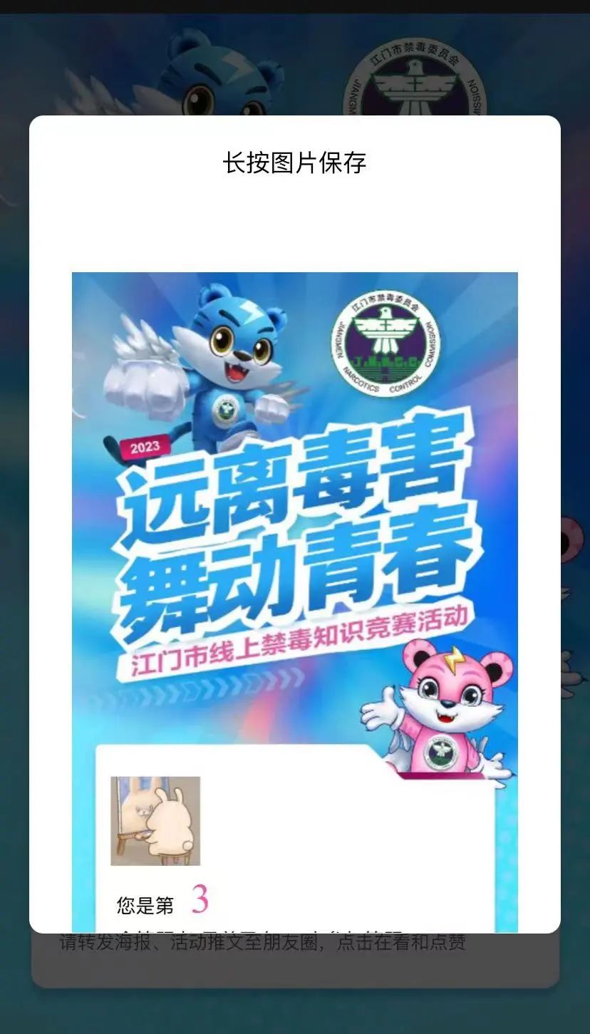 1684983840843908.jpg 图片