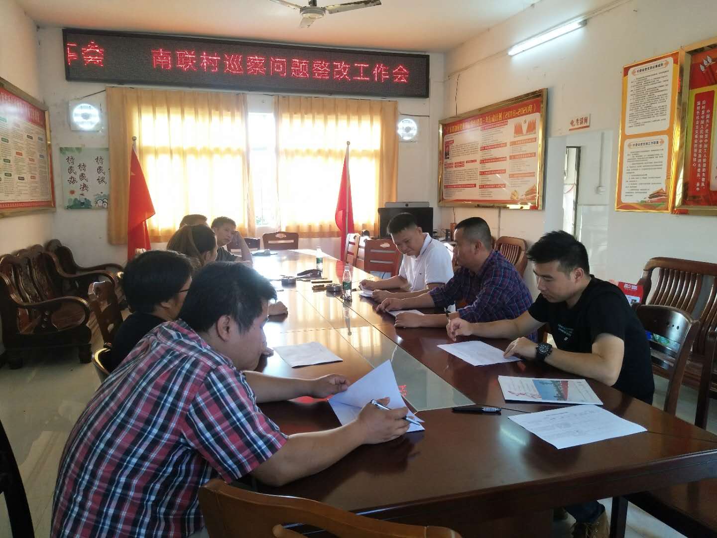 巡察问题整改工作会上提出安装安装沃视通党建系统.jpg