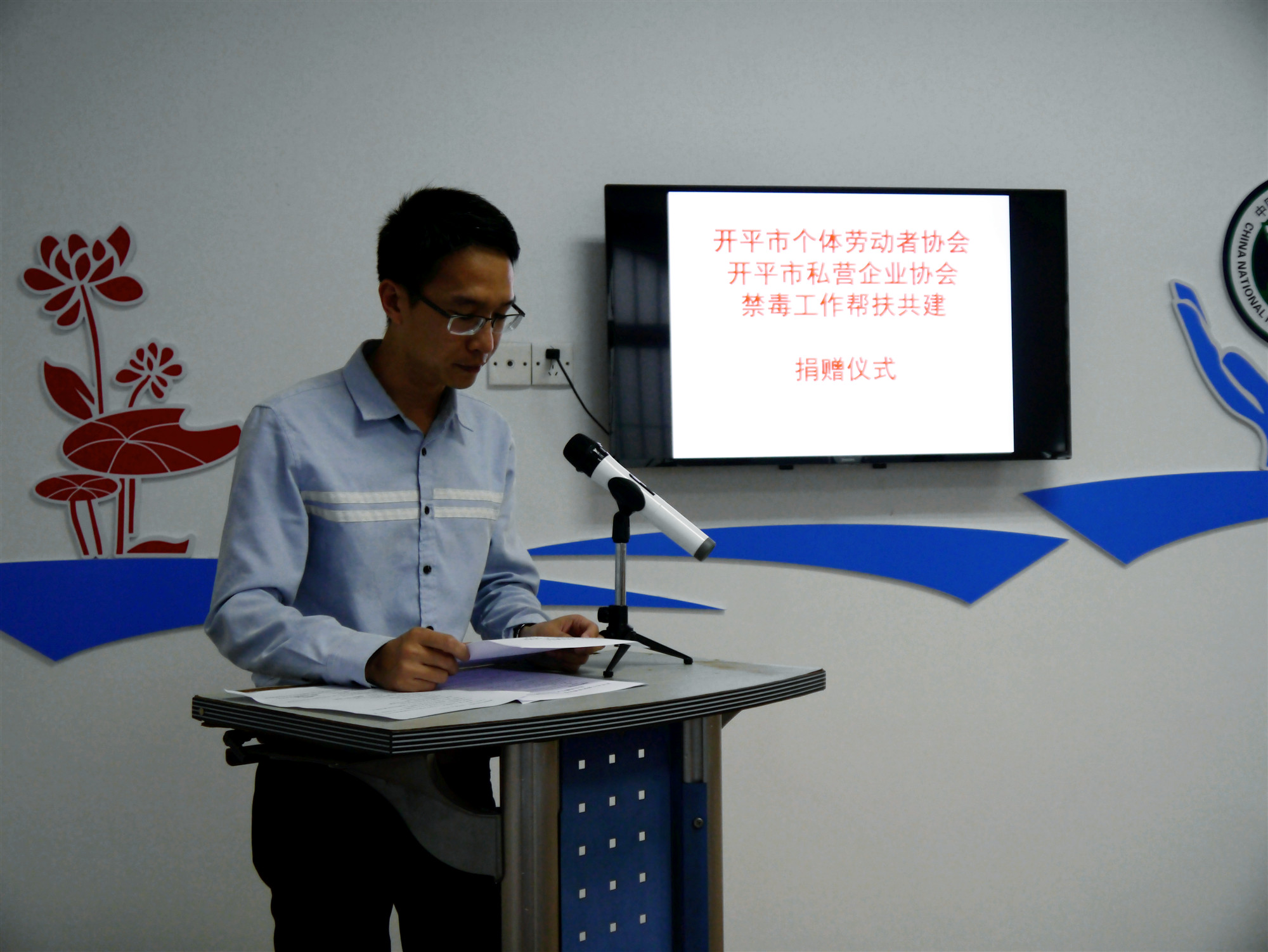 百合镇党委委员、武装部长司徒冠豪.JPG
