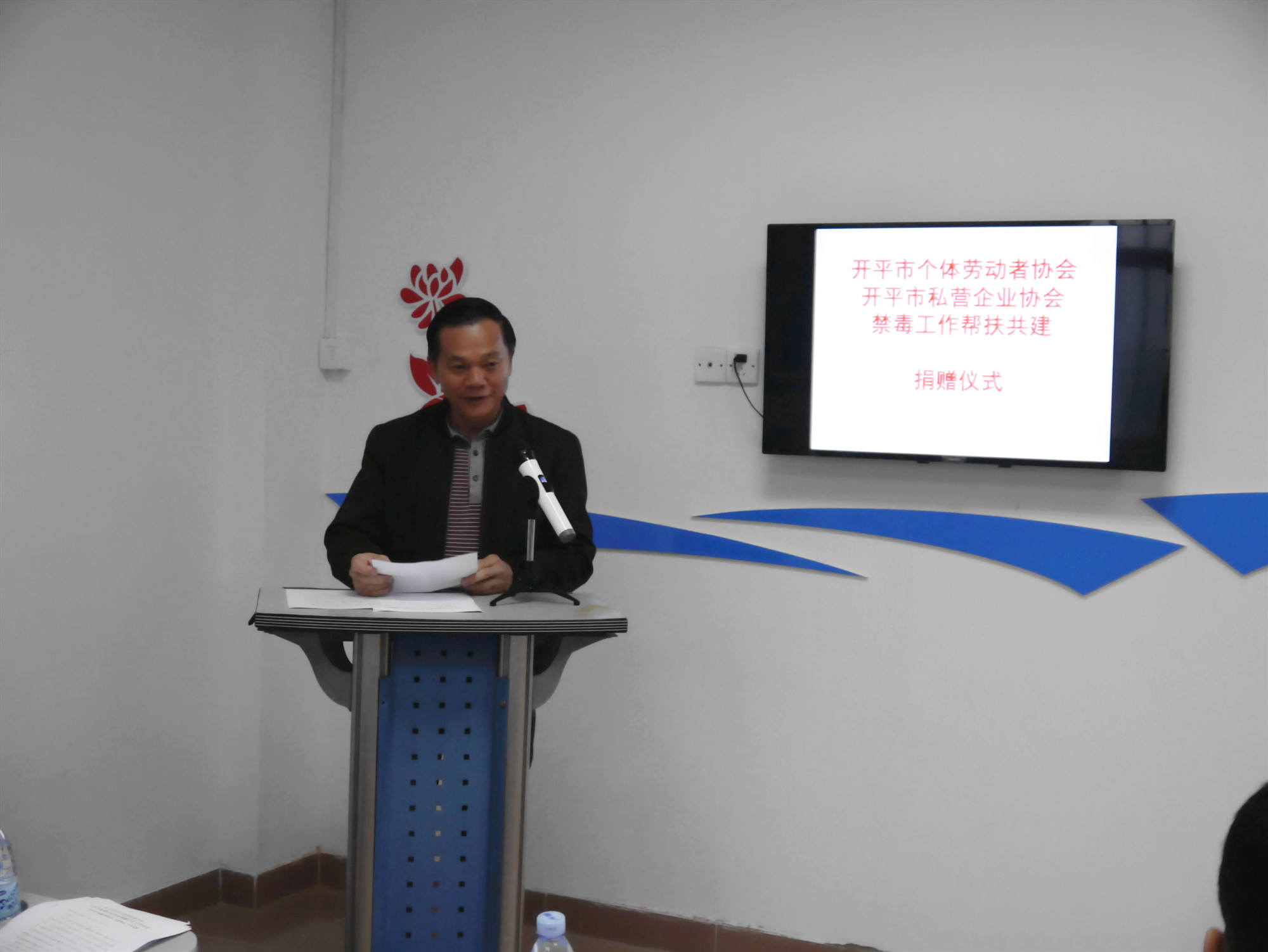 个体协会会长何树浓.JPG