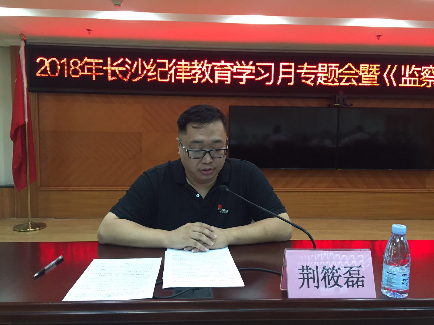 微信图片_20180906165122.jpg