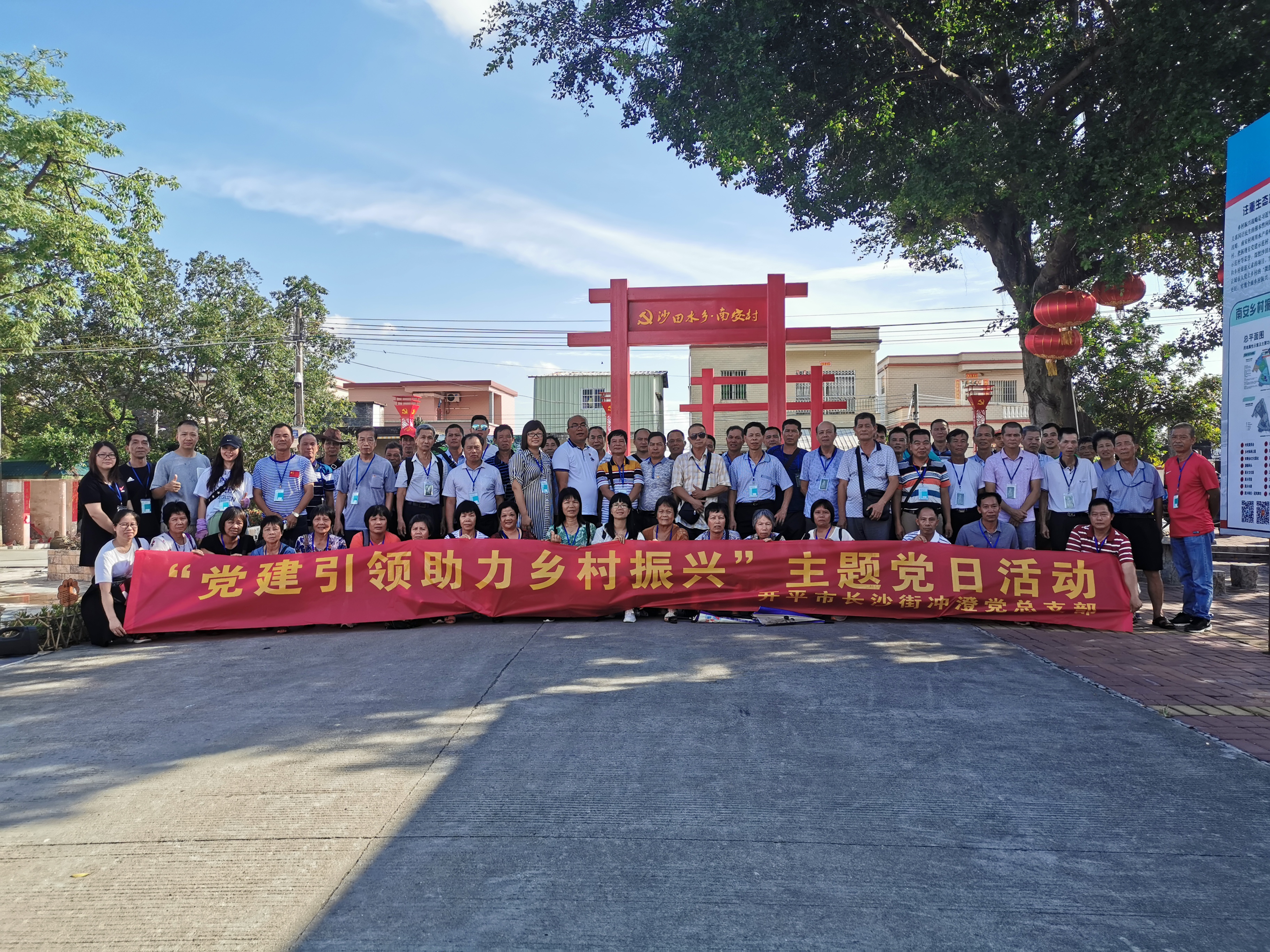 图片七沖澄党总支主题党日活动.jpg