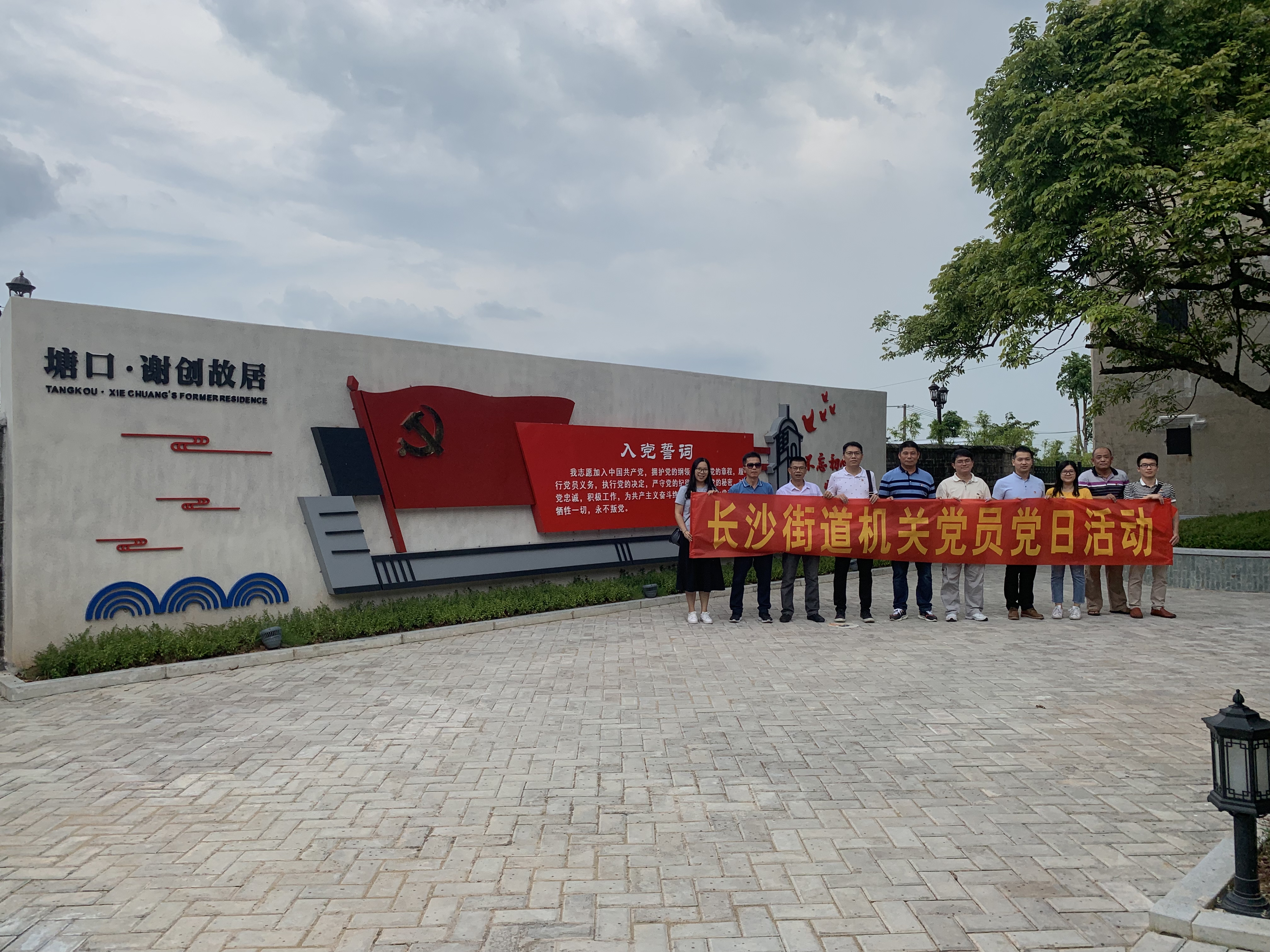 微信图片_20190814120454.jpg