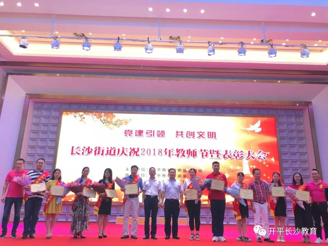 微信图片_20180911153848.jpg