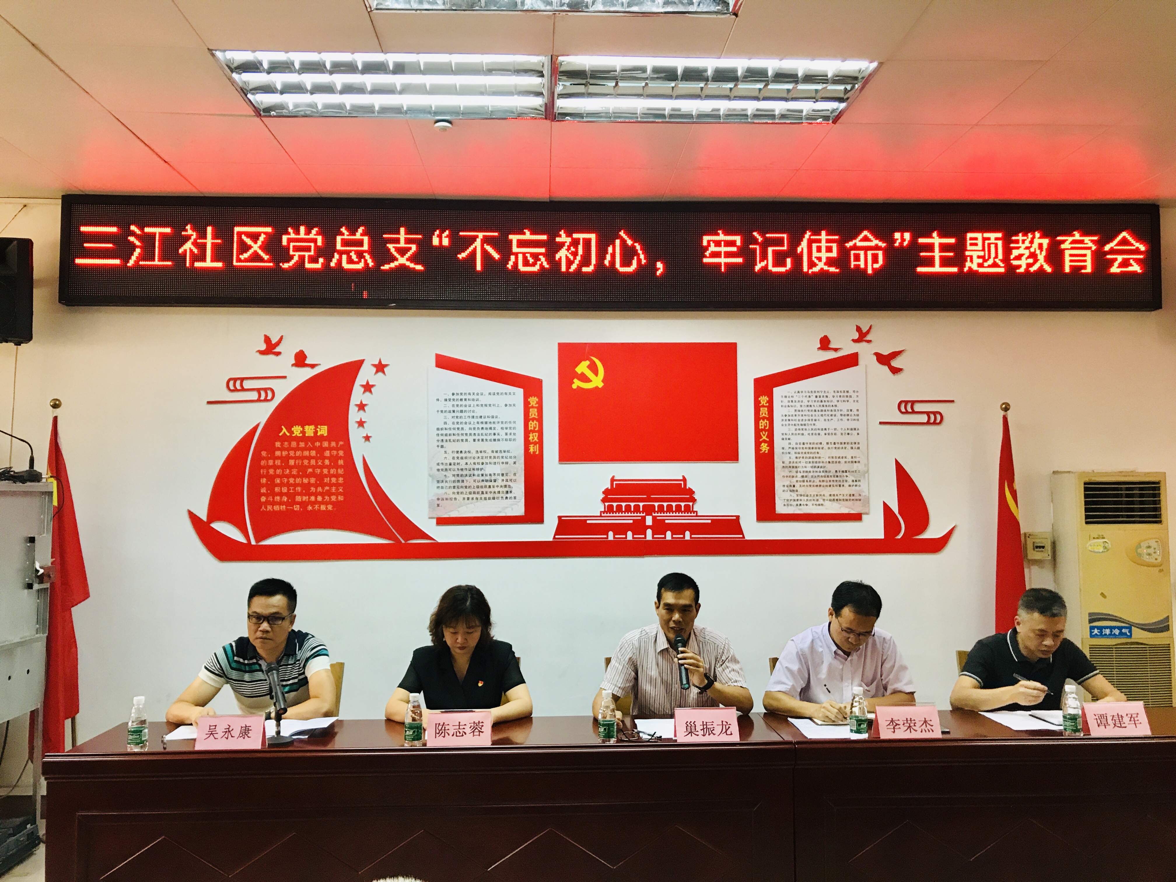图片八三江社区主题教育会.jpg