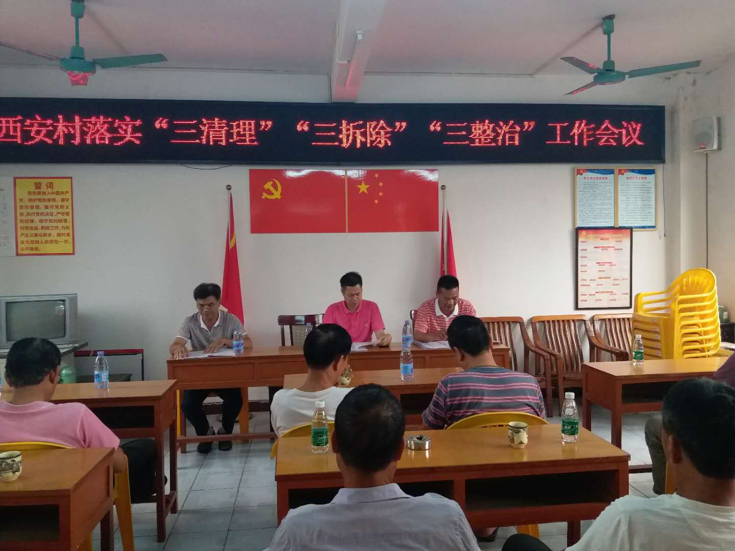 会议3.jpg 会议3.jpg