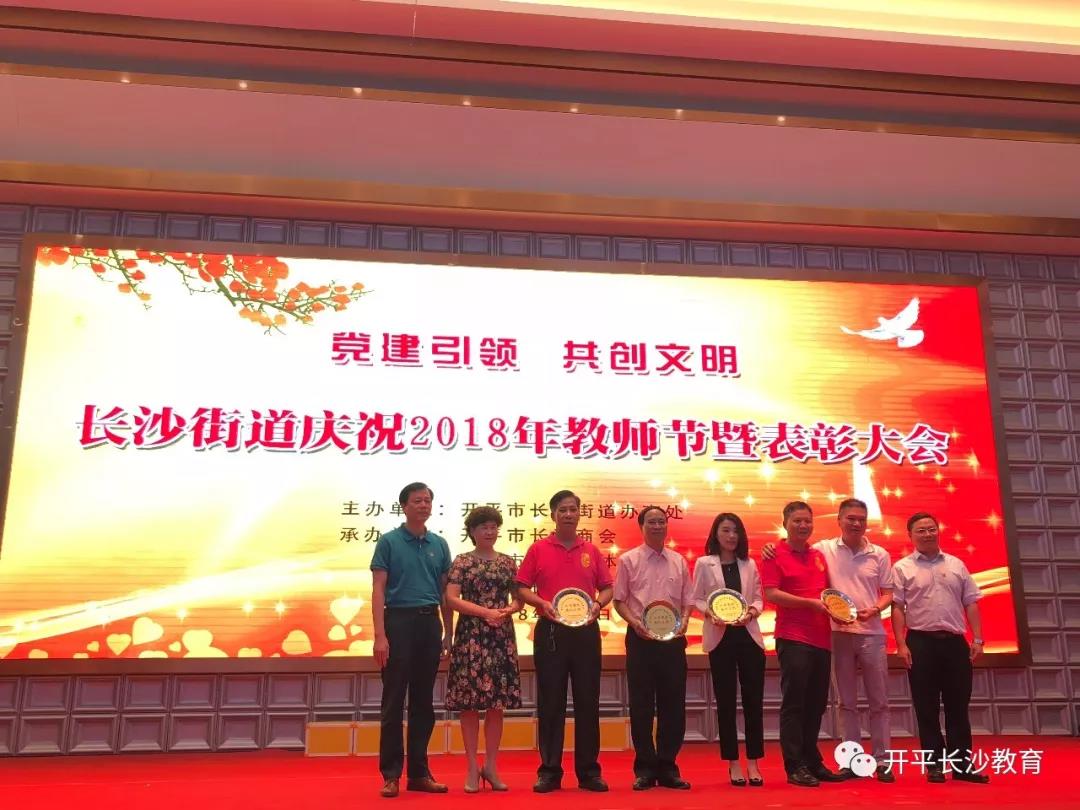 微信图片_20180911153834.jpg