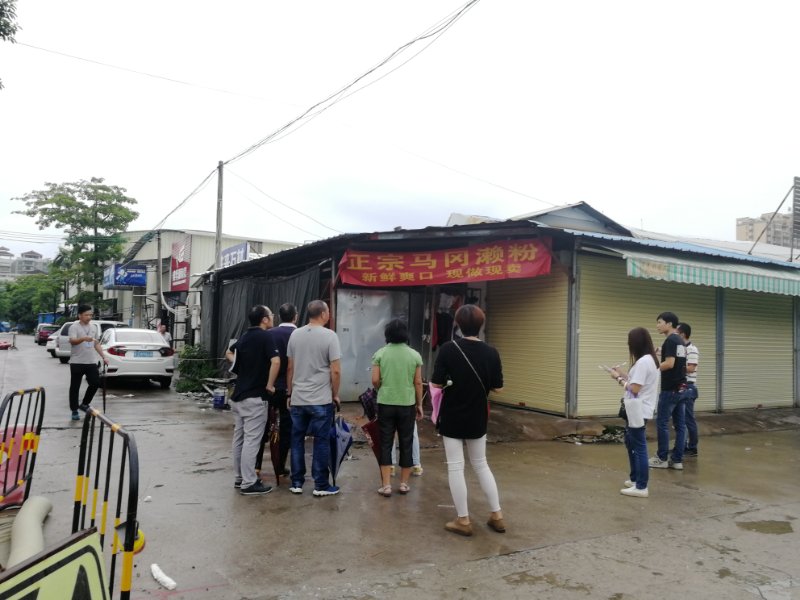 微信图片_20180830165048.jpg