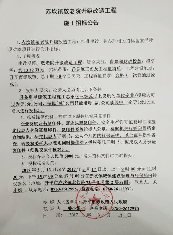 QQ图片20170310154900.png