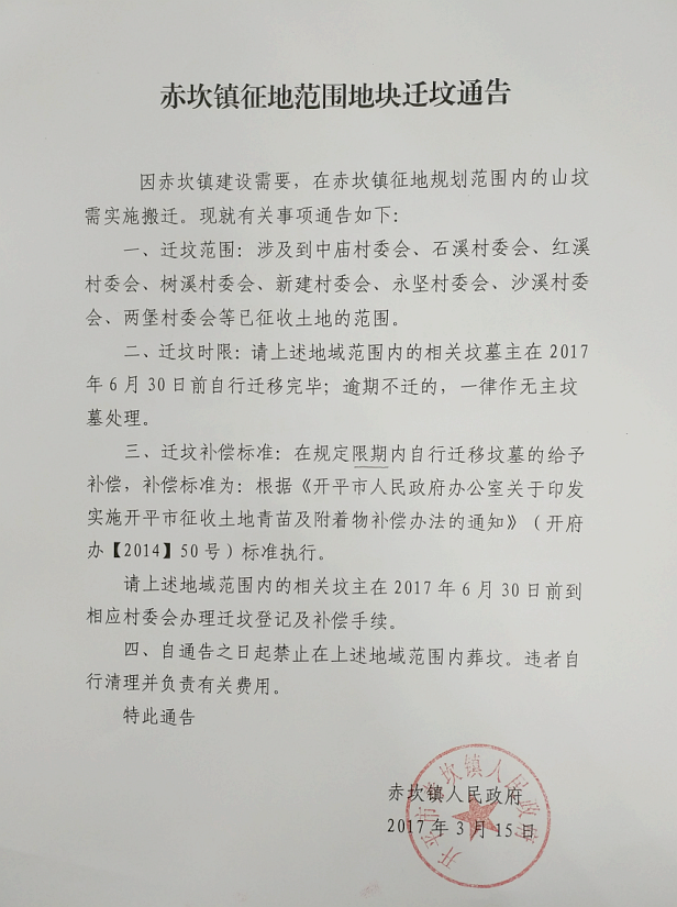 QQ图片20170314163535.png