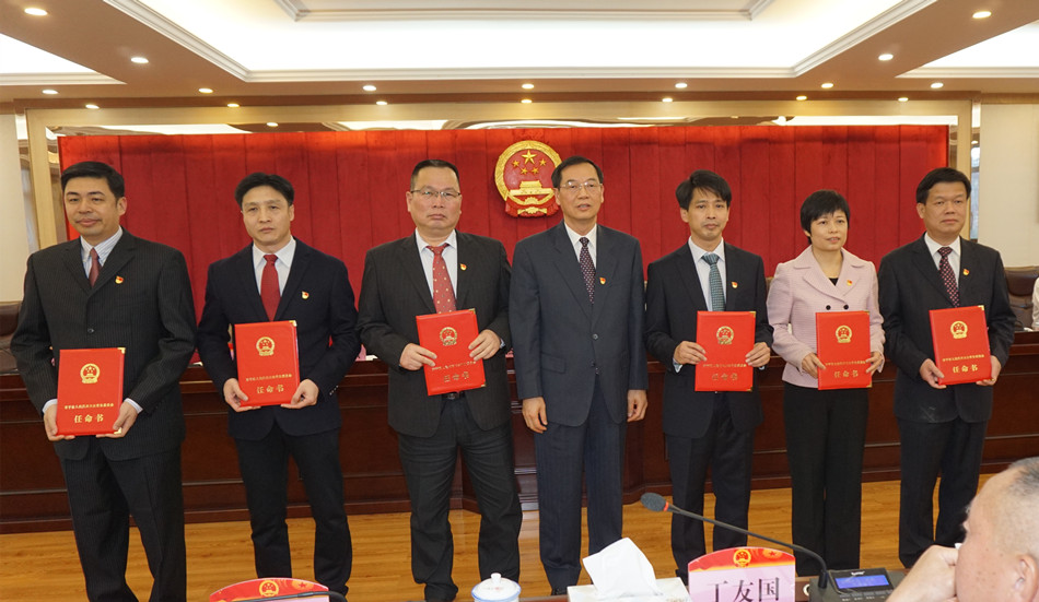 何光骏任开平市副市长 17名政府"一把手"获任命