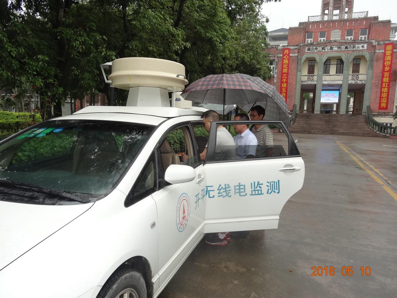 中共开平市委市人民政府公众网