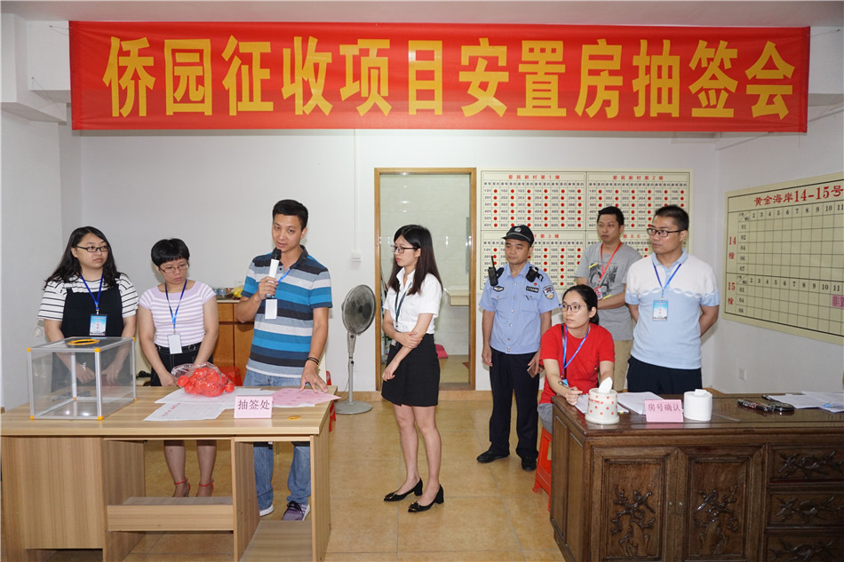 抽签仪式在公证员监督下开始进行.jpg